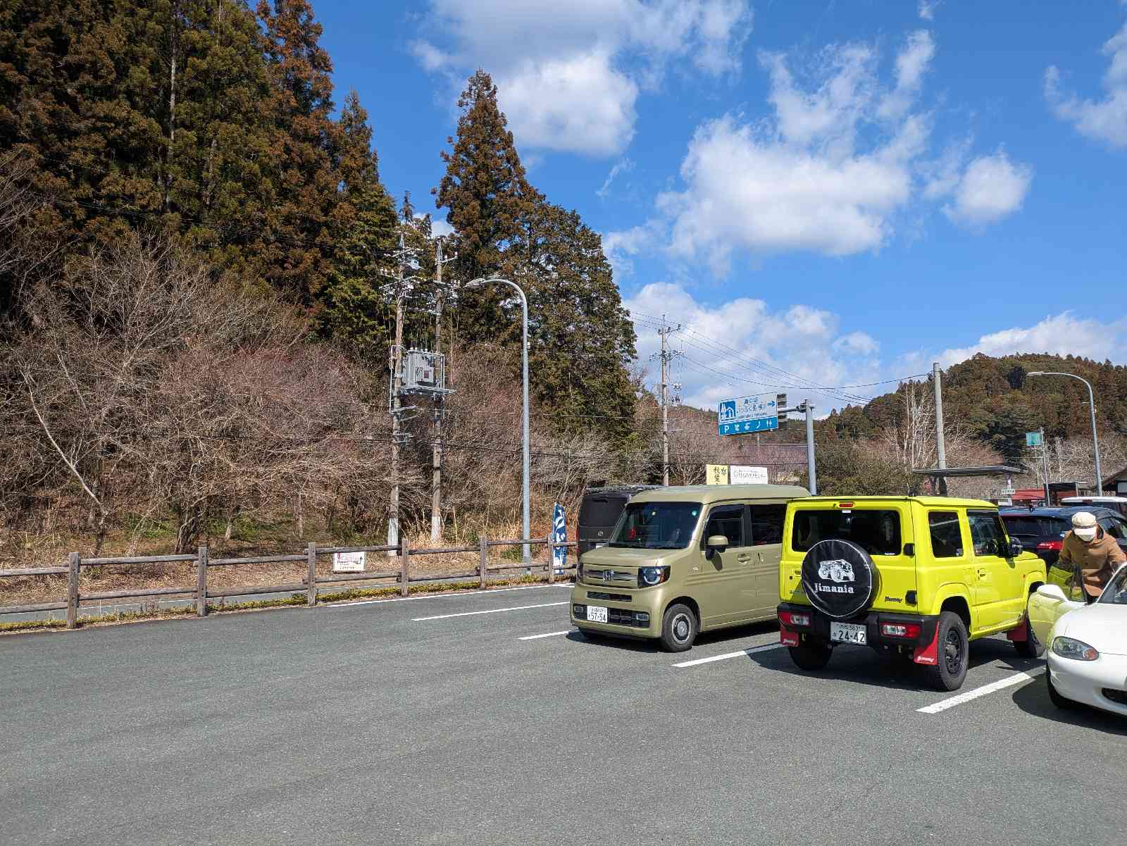 道の駅 いっぷく処横川の写真