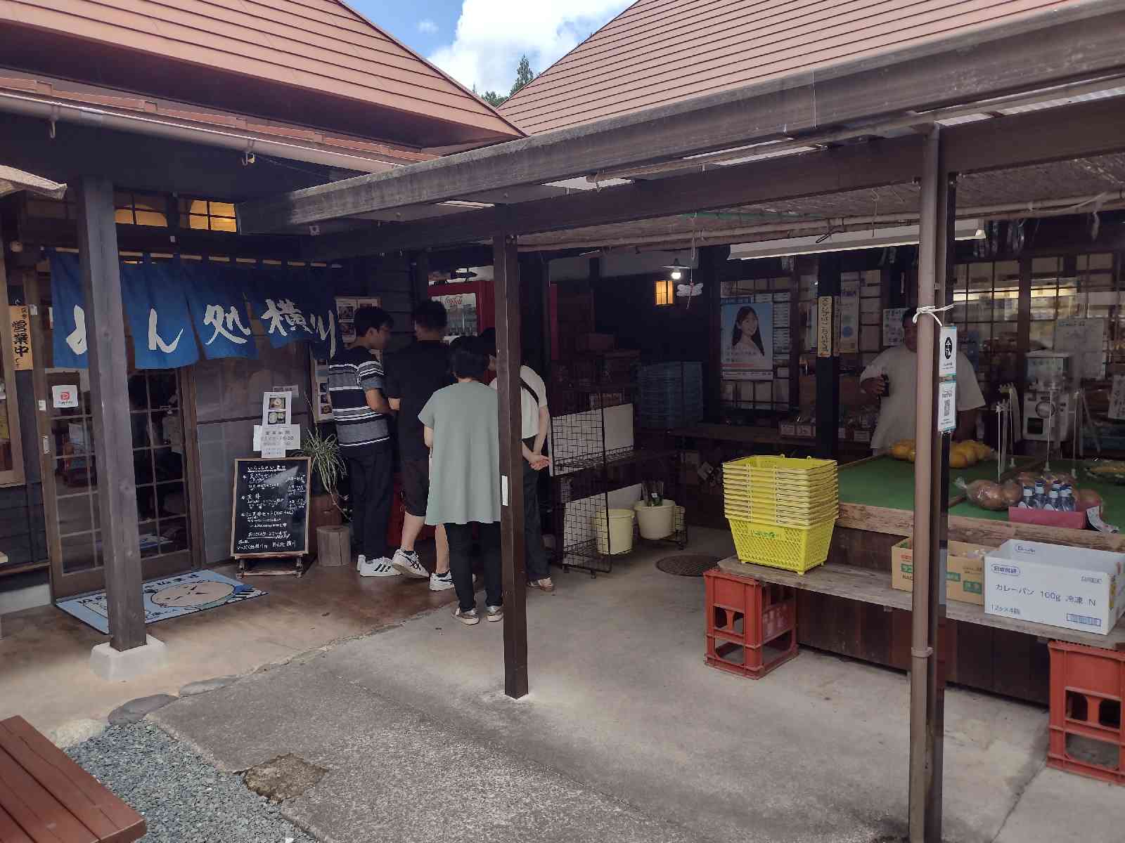 道の駅 いっぷく処横川の写真