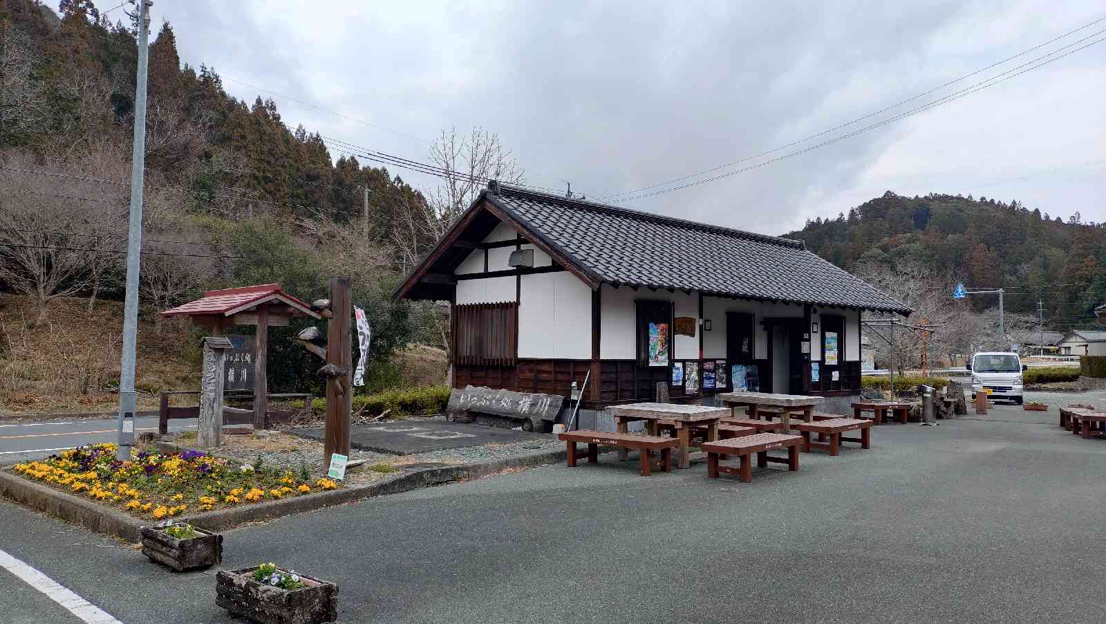 道の駅 いっぷく処横川の写真