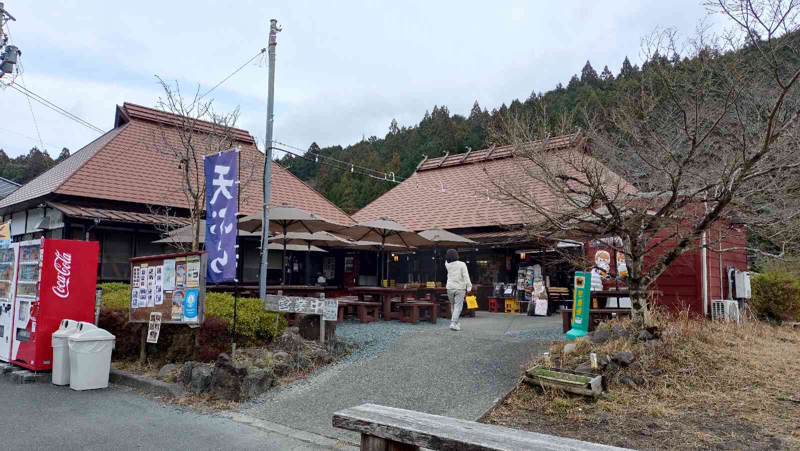 道の駅 いっぷく処横川の写真