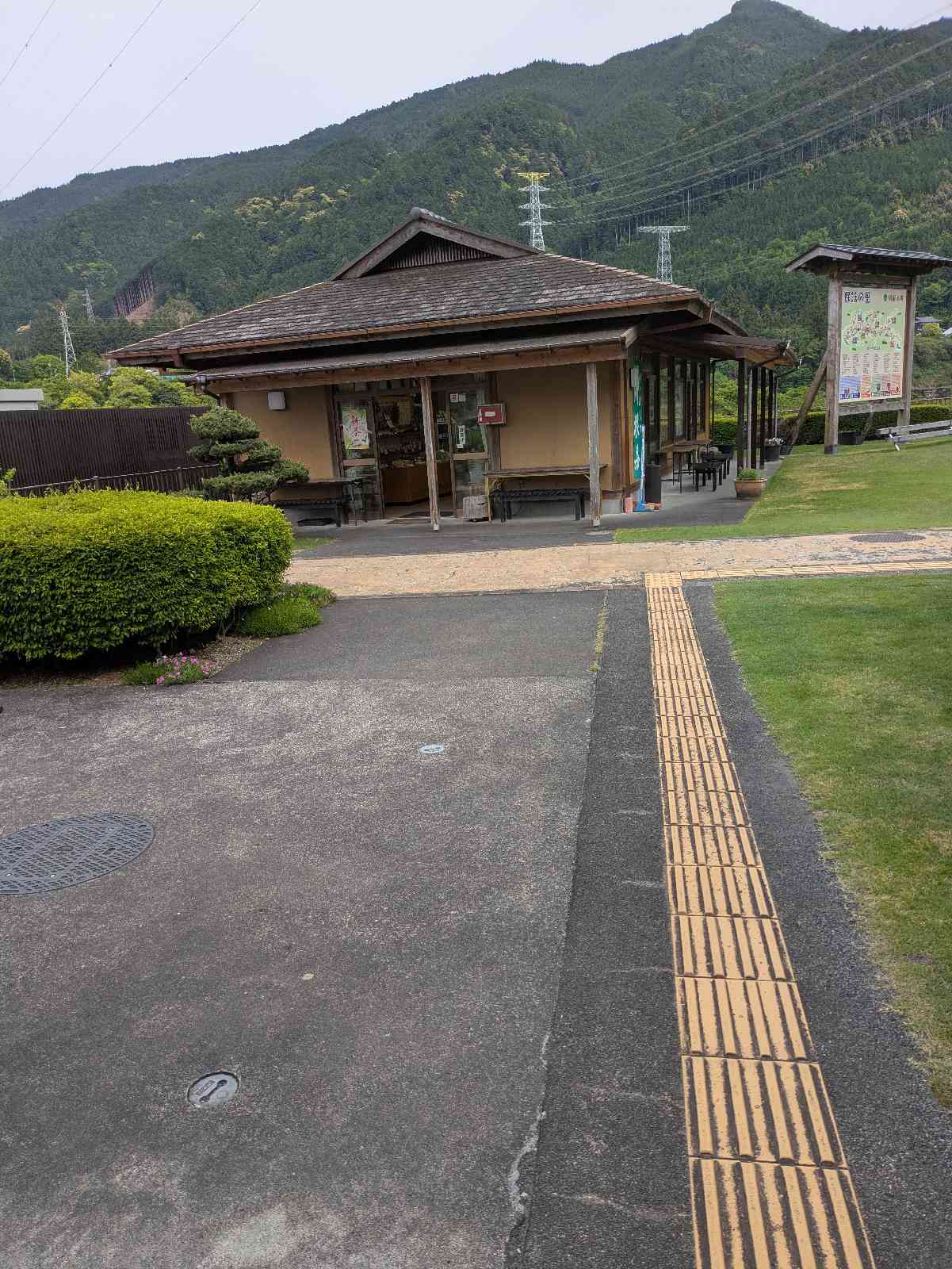 道の駅 フォーレなかかわね茶茗舘の写真
