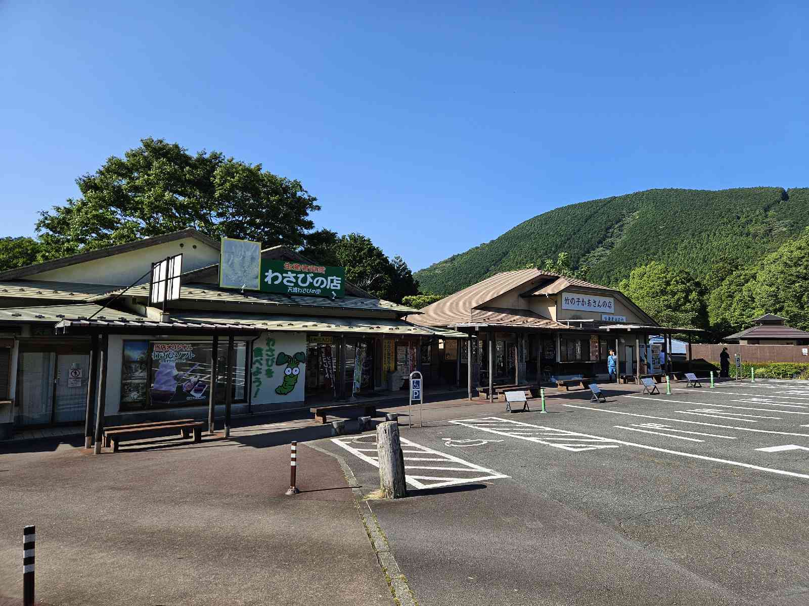道の駅 天城越えの写真