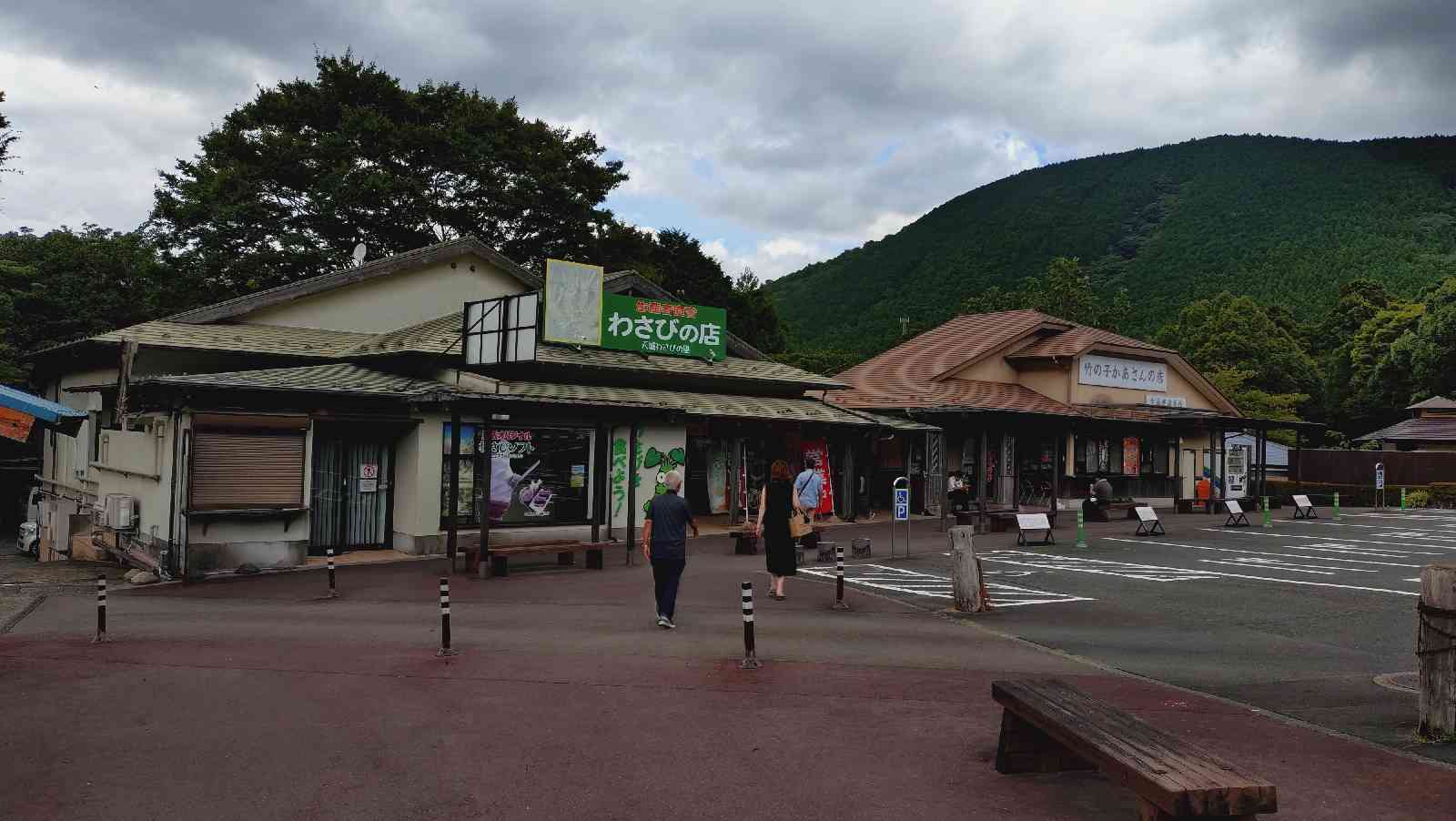 道の駅 天城越えの写真