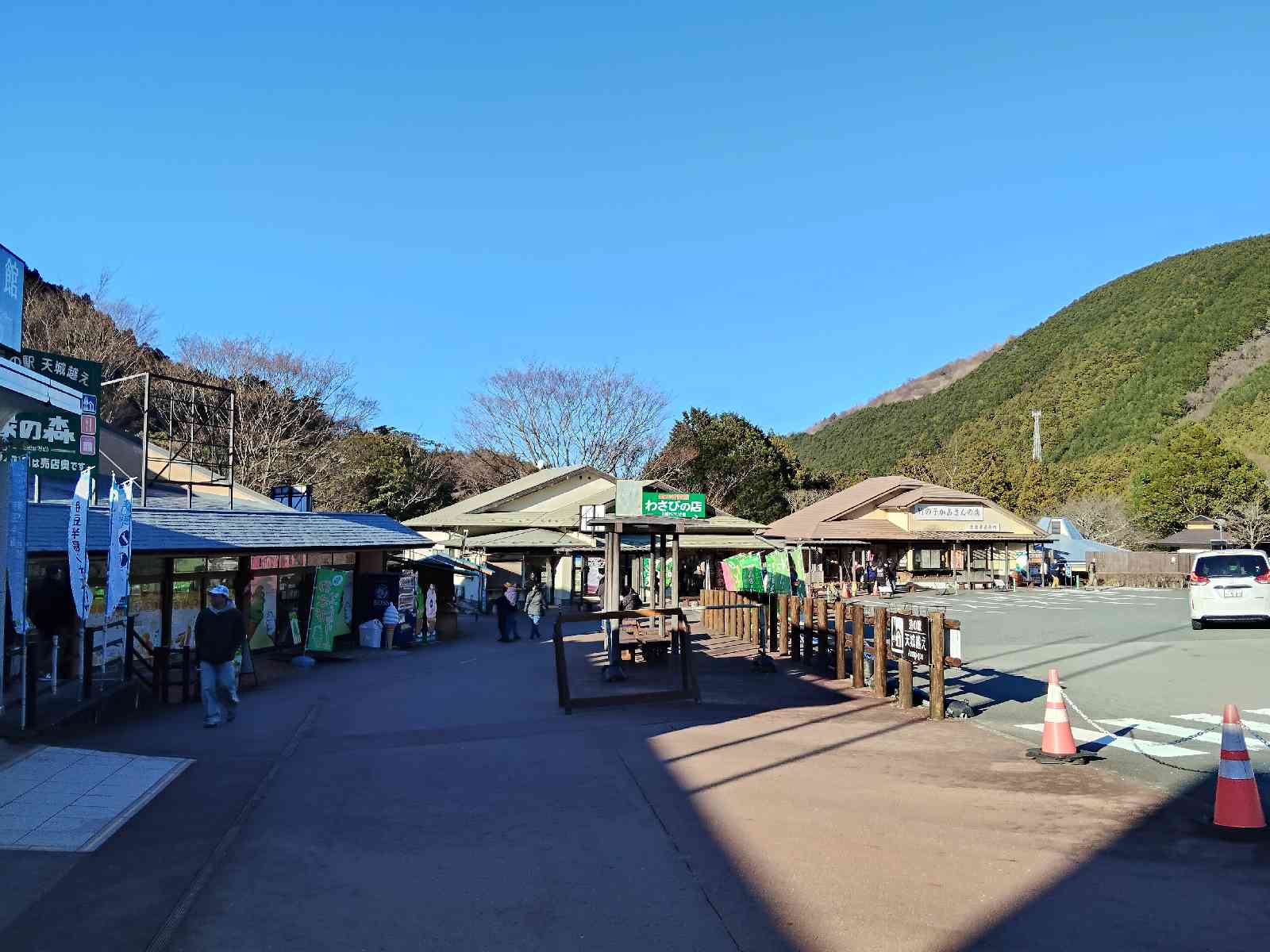 道の駅 天城越えの写真