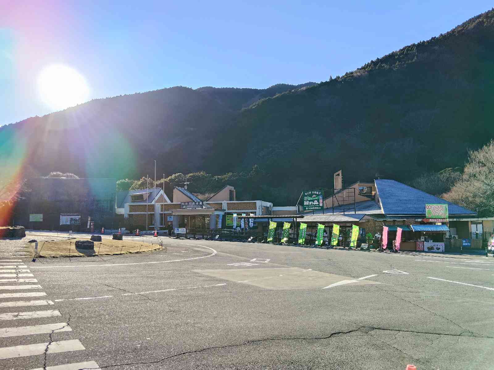 道の駅 天城越えの写真