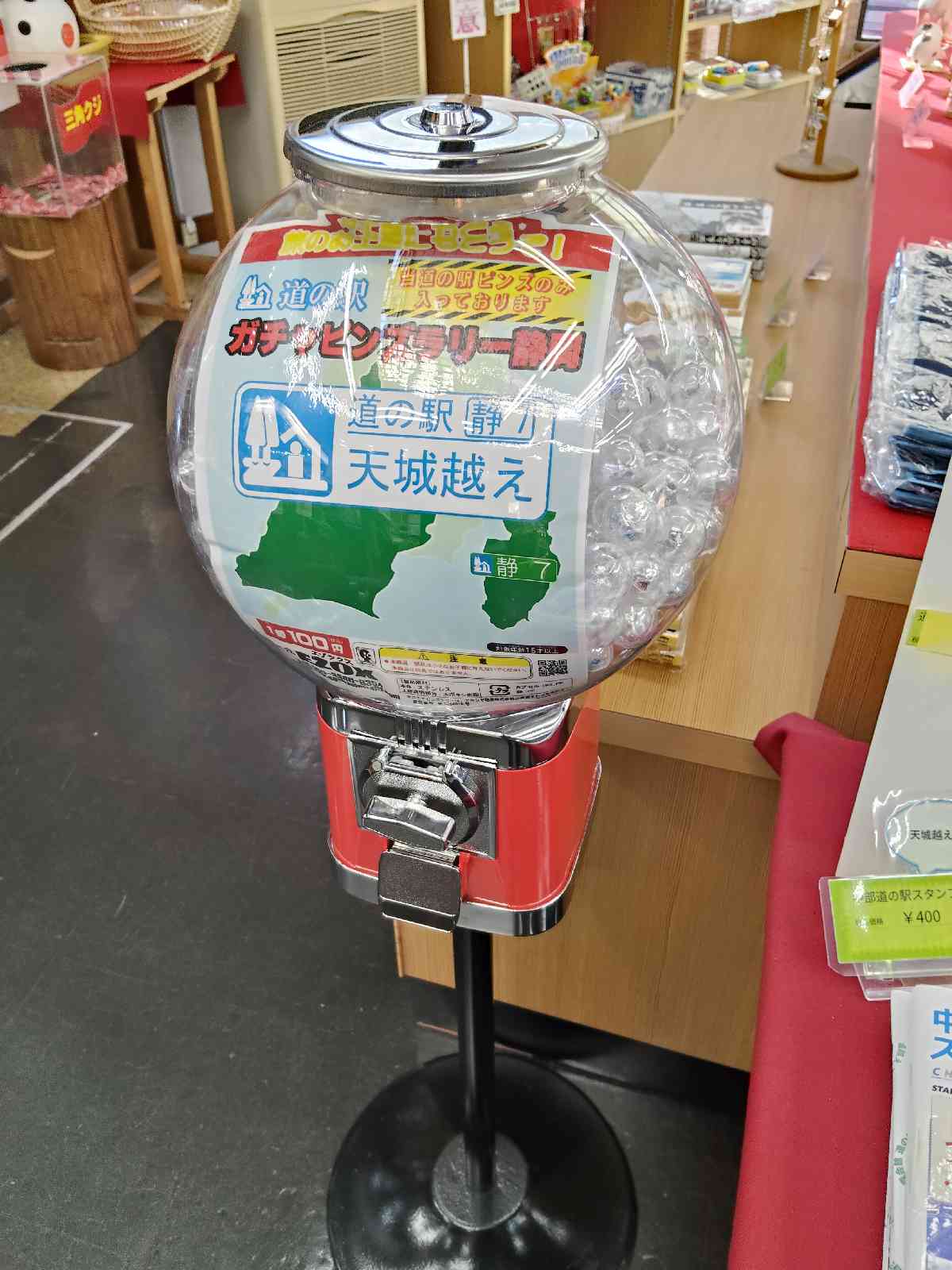 道の駅 天城越えの写真