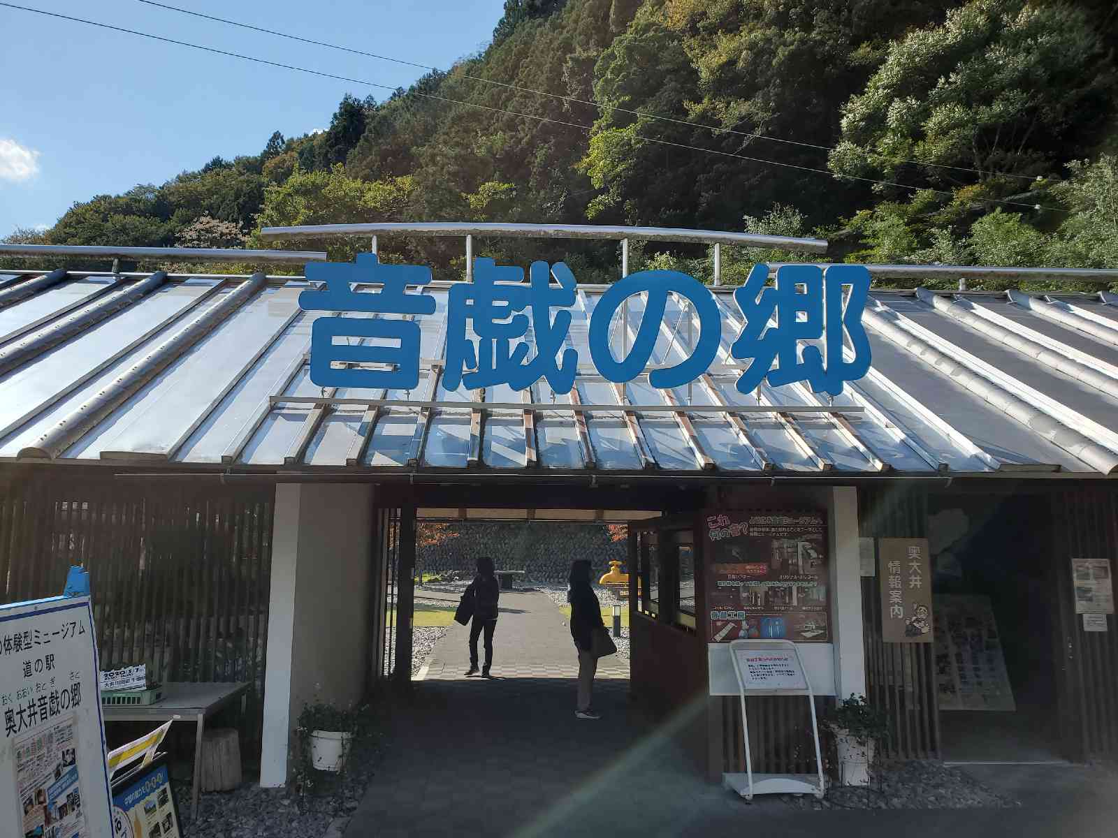 投稿された画像