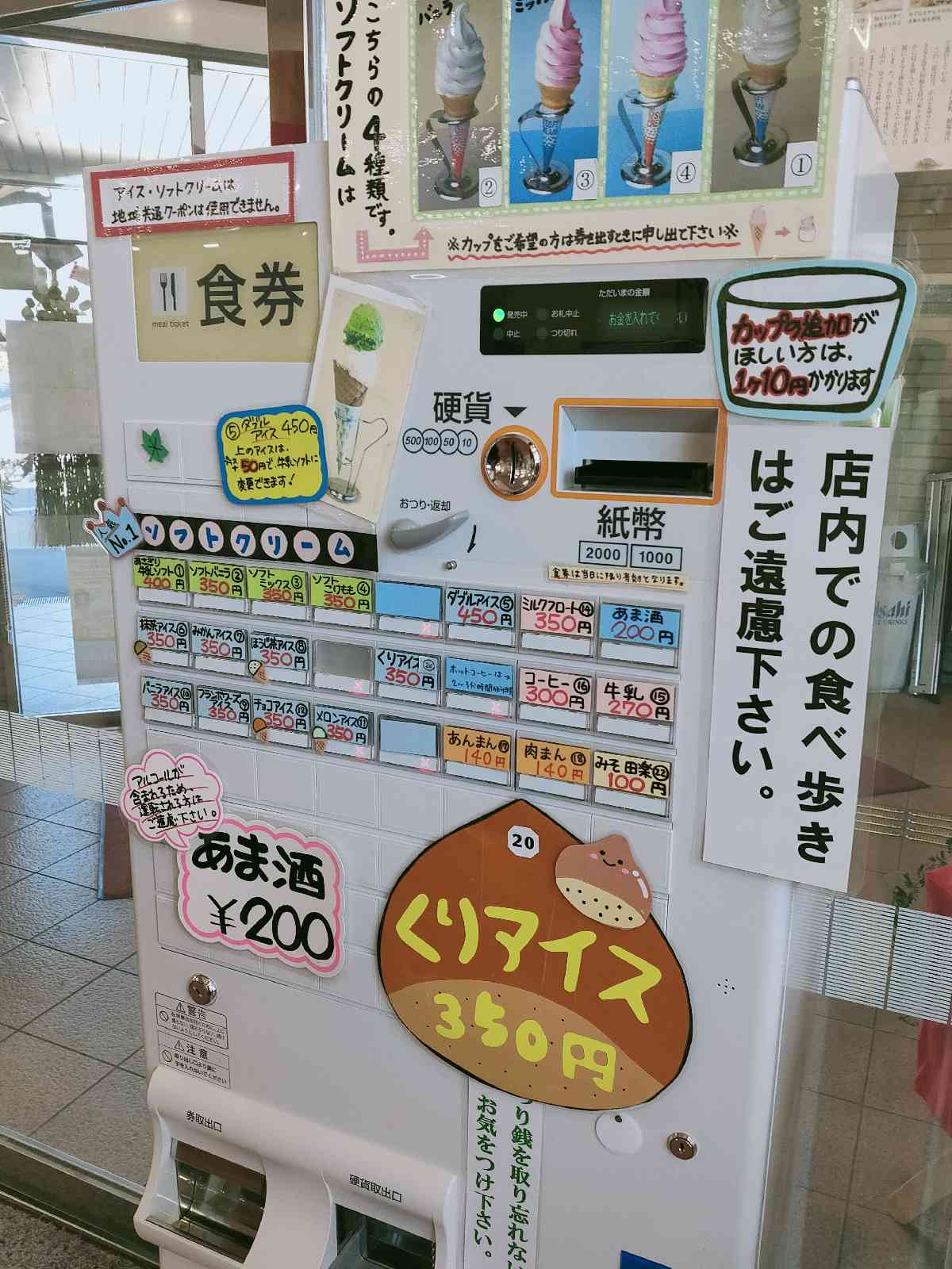 投稿された画像