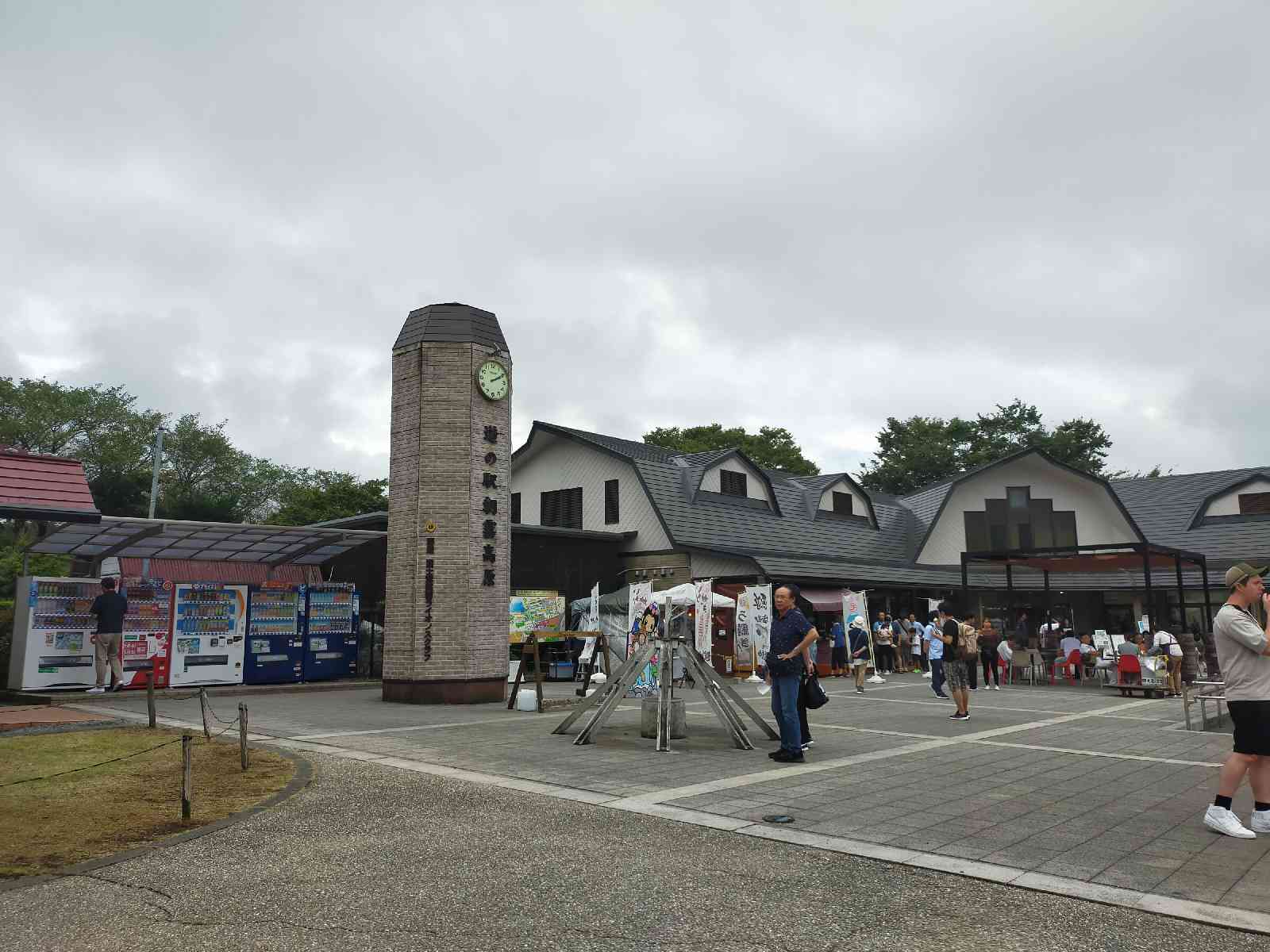 道の駅 朝霧高原の写真