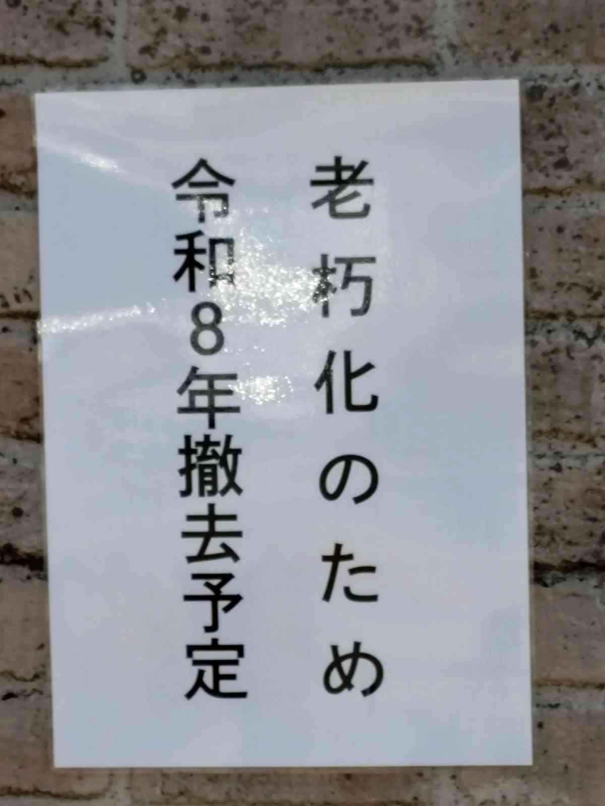 道の駅 朝霧高原の写真