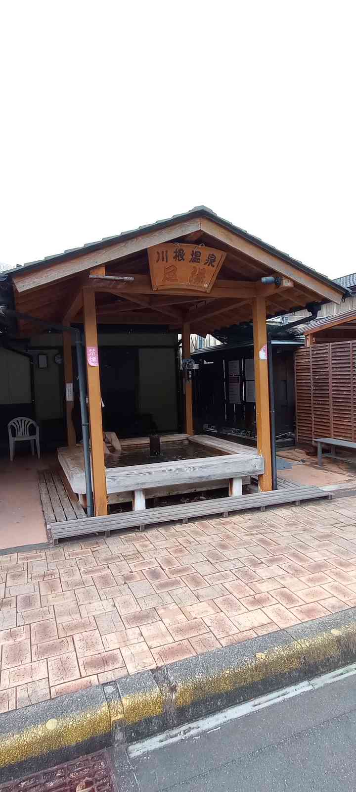 道の駅 川根温泉の写真