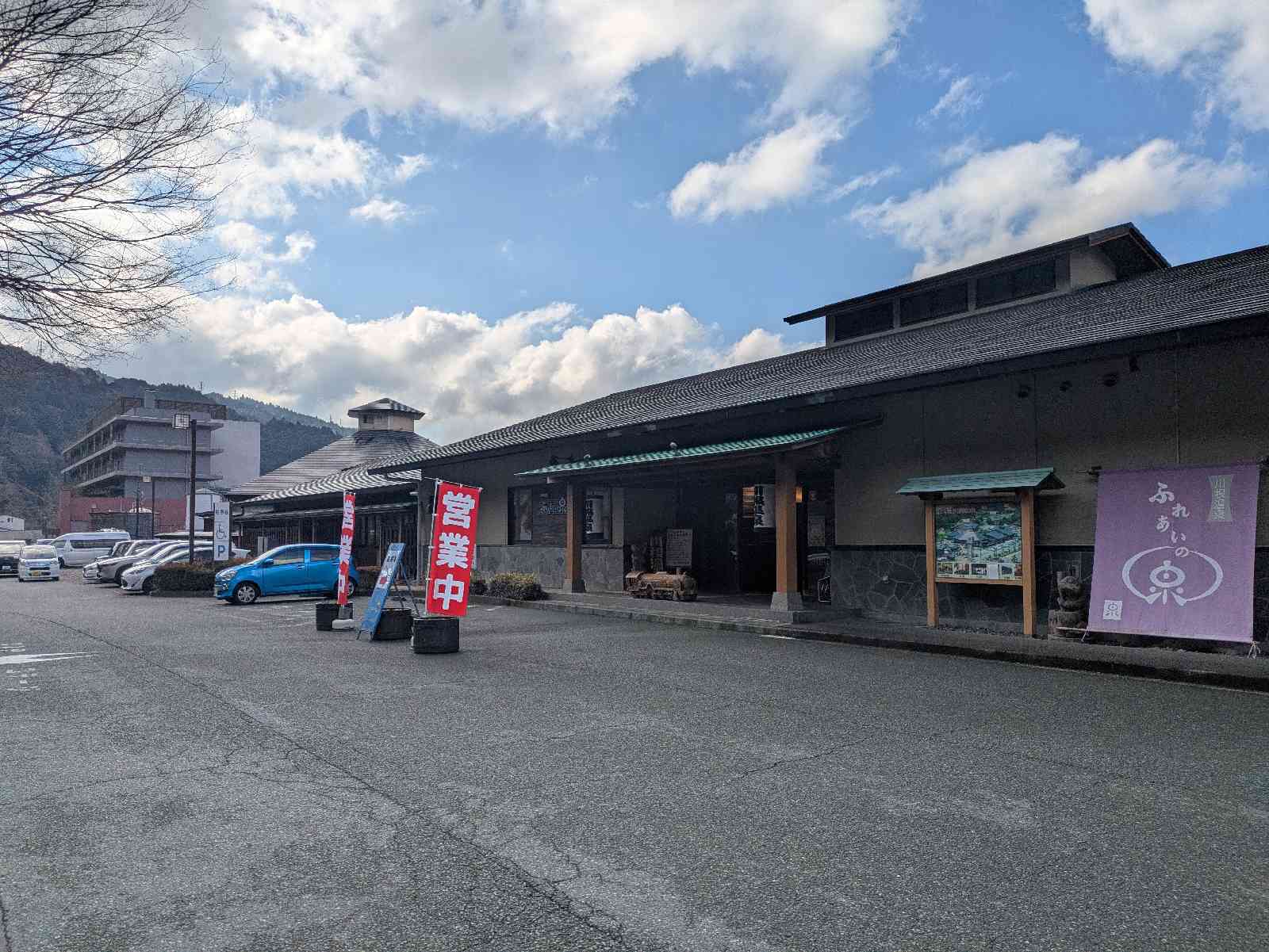 道の駅 川根温泉の写真