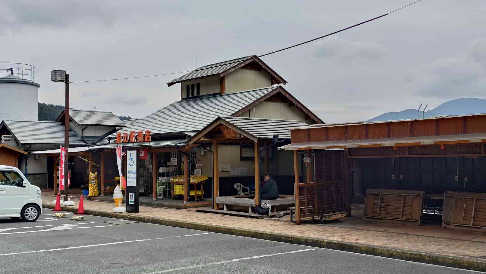 道の駅 川根温泉の写真