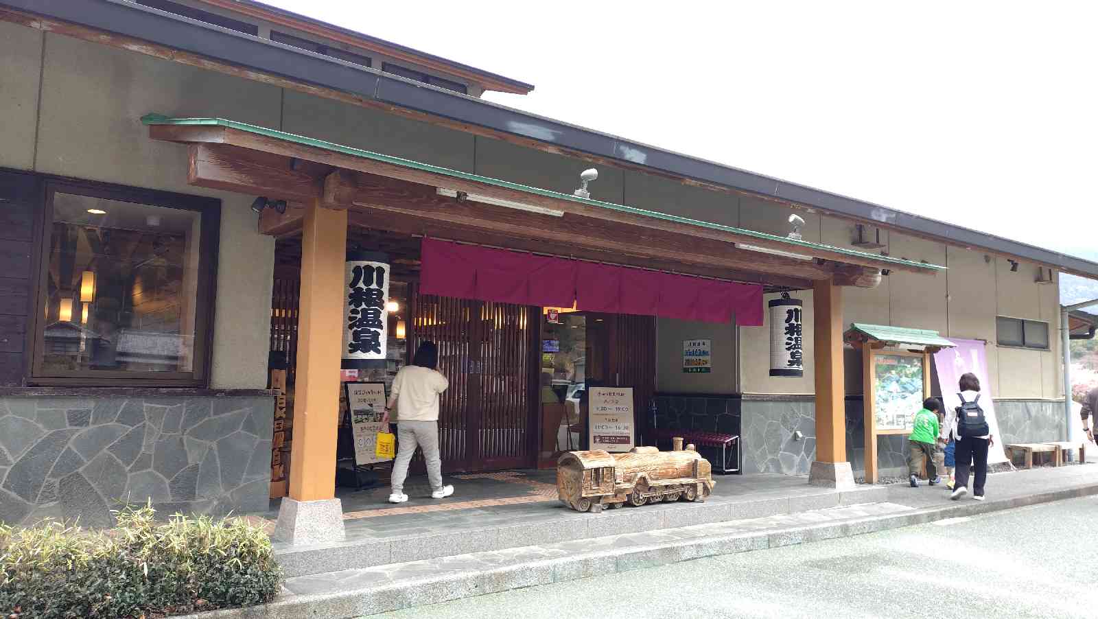 道の駅 川根温泉の写真