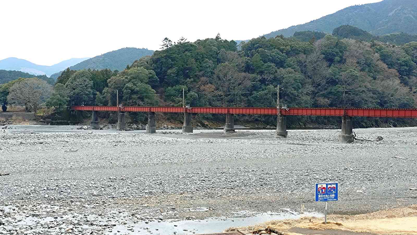 道の駅 川根温泉の写真
