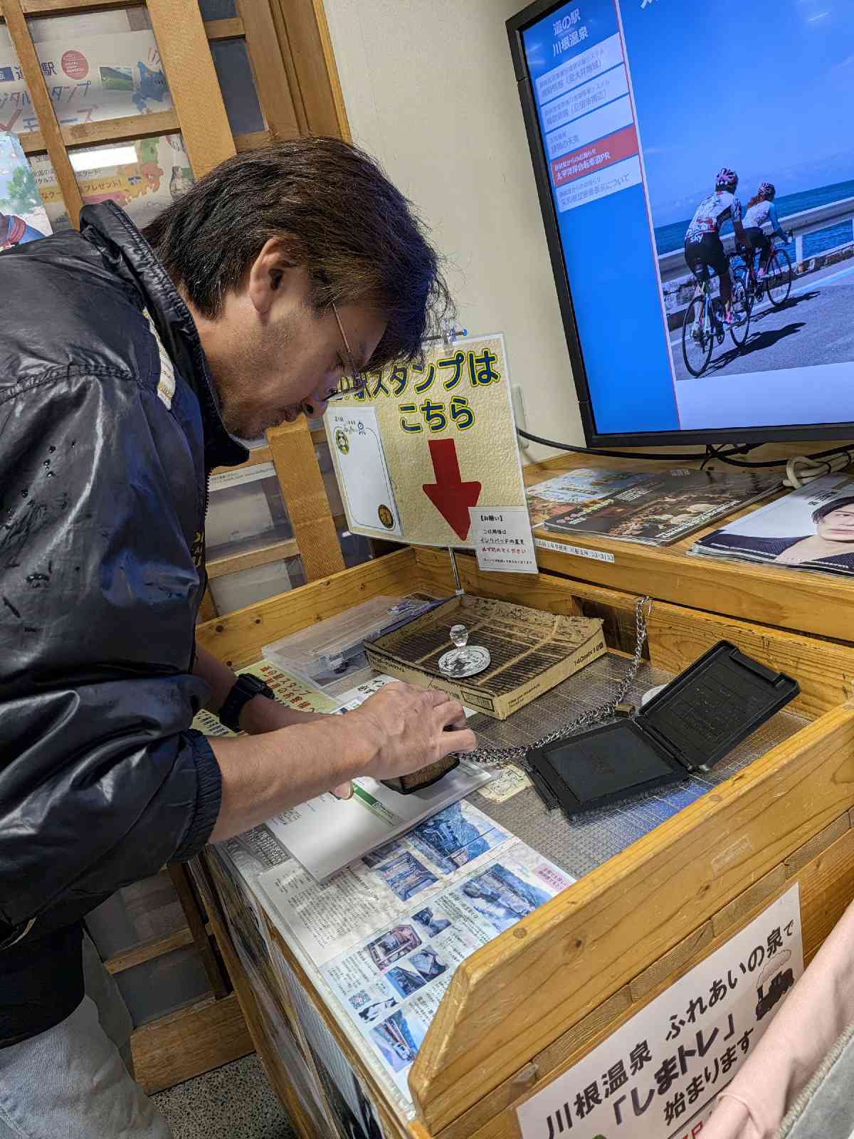 道の駅 川根温泉の写真