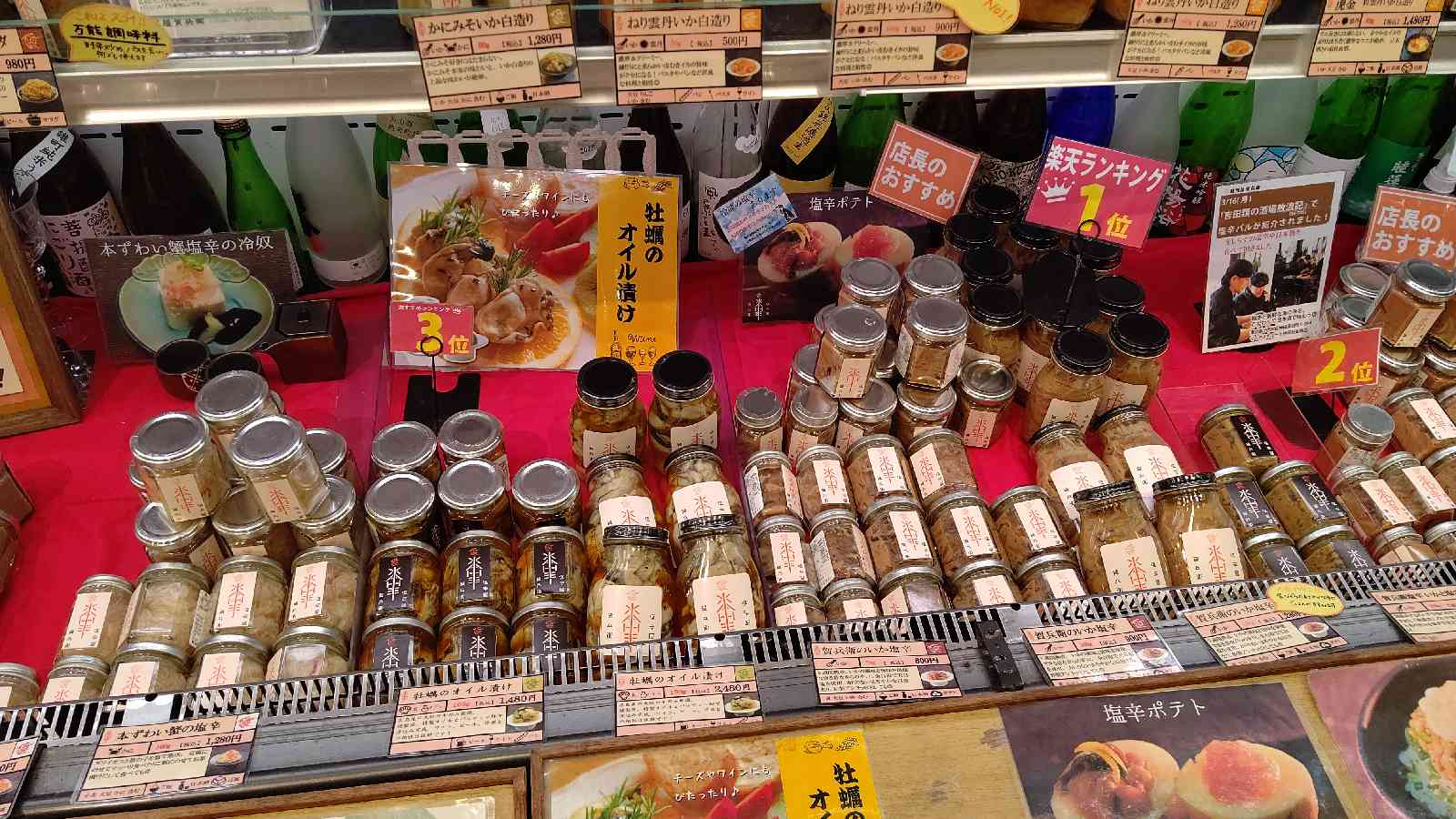 投稿された画像