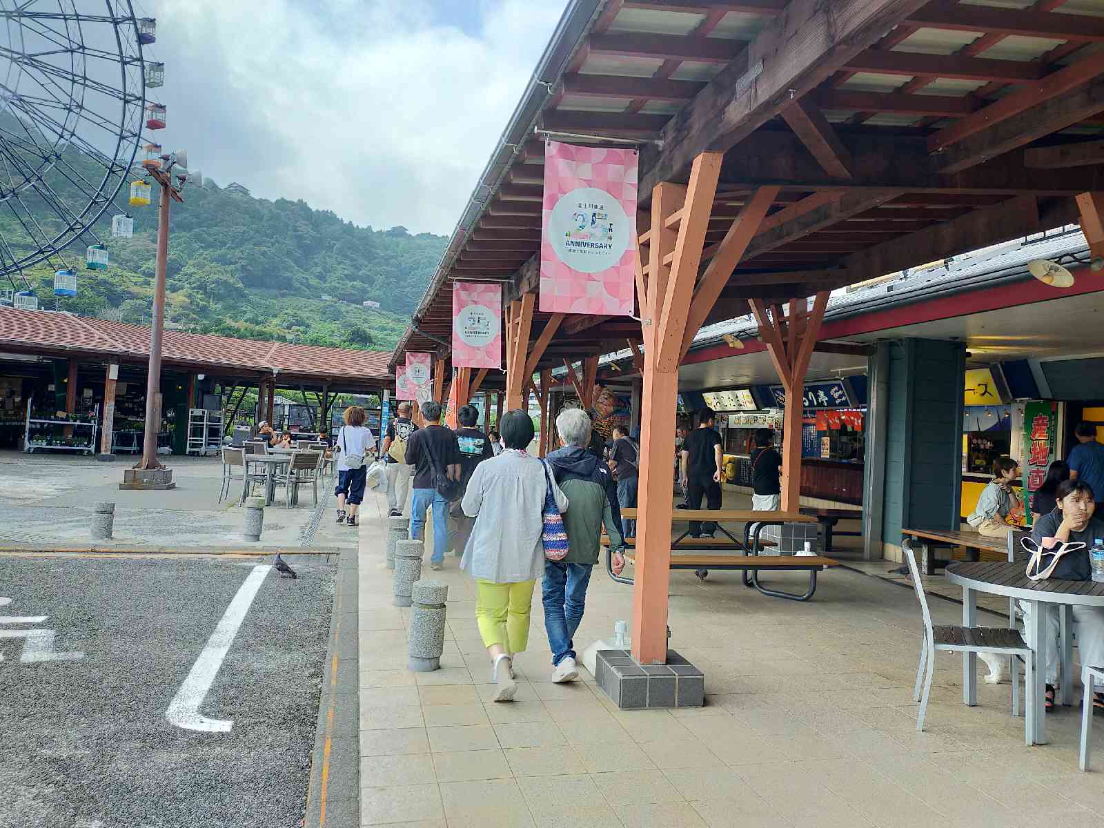 道の駅 富士川楽座の写真