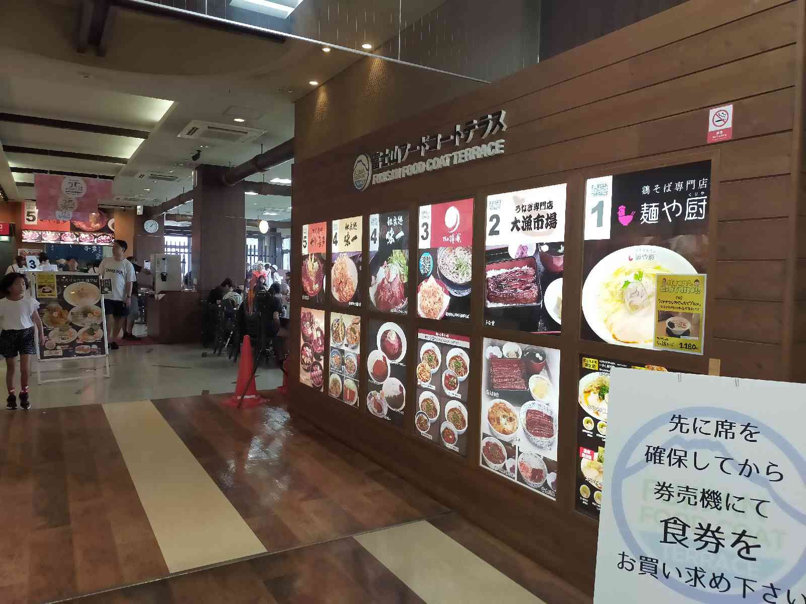 道の駅 富士川楽座の写真