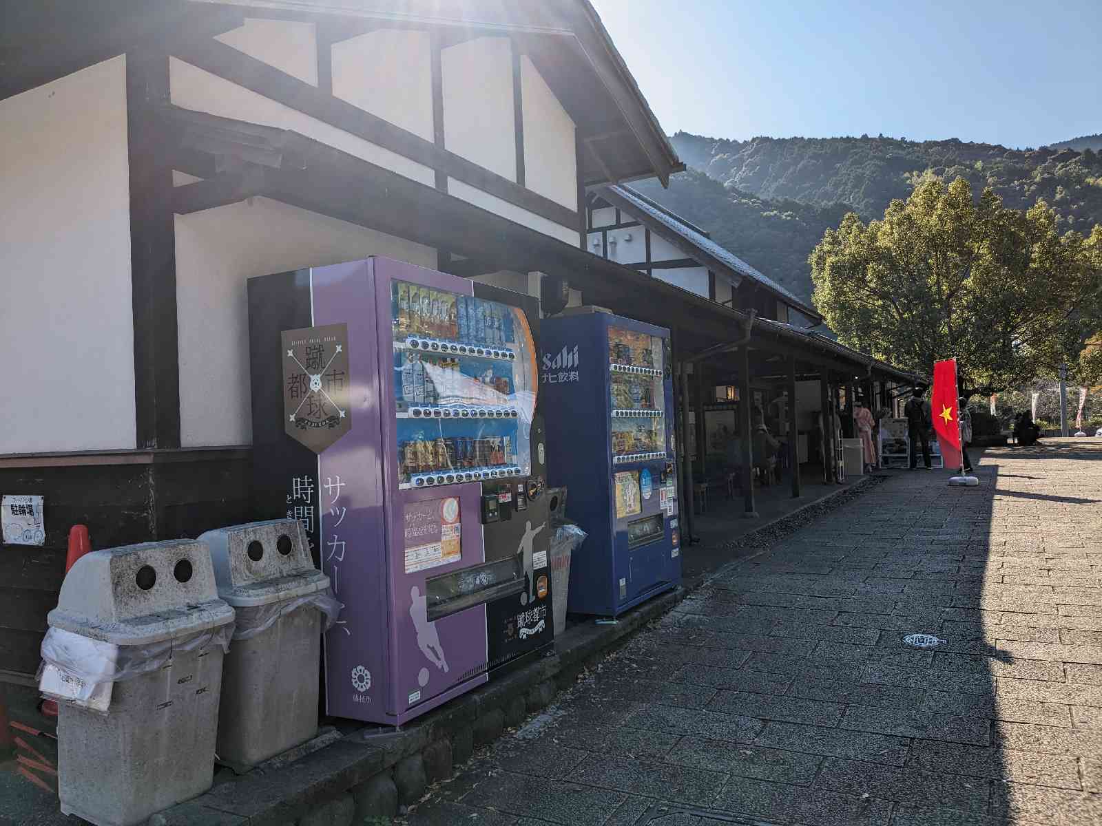 道の駅 玉露の里の写真