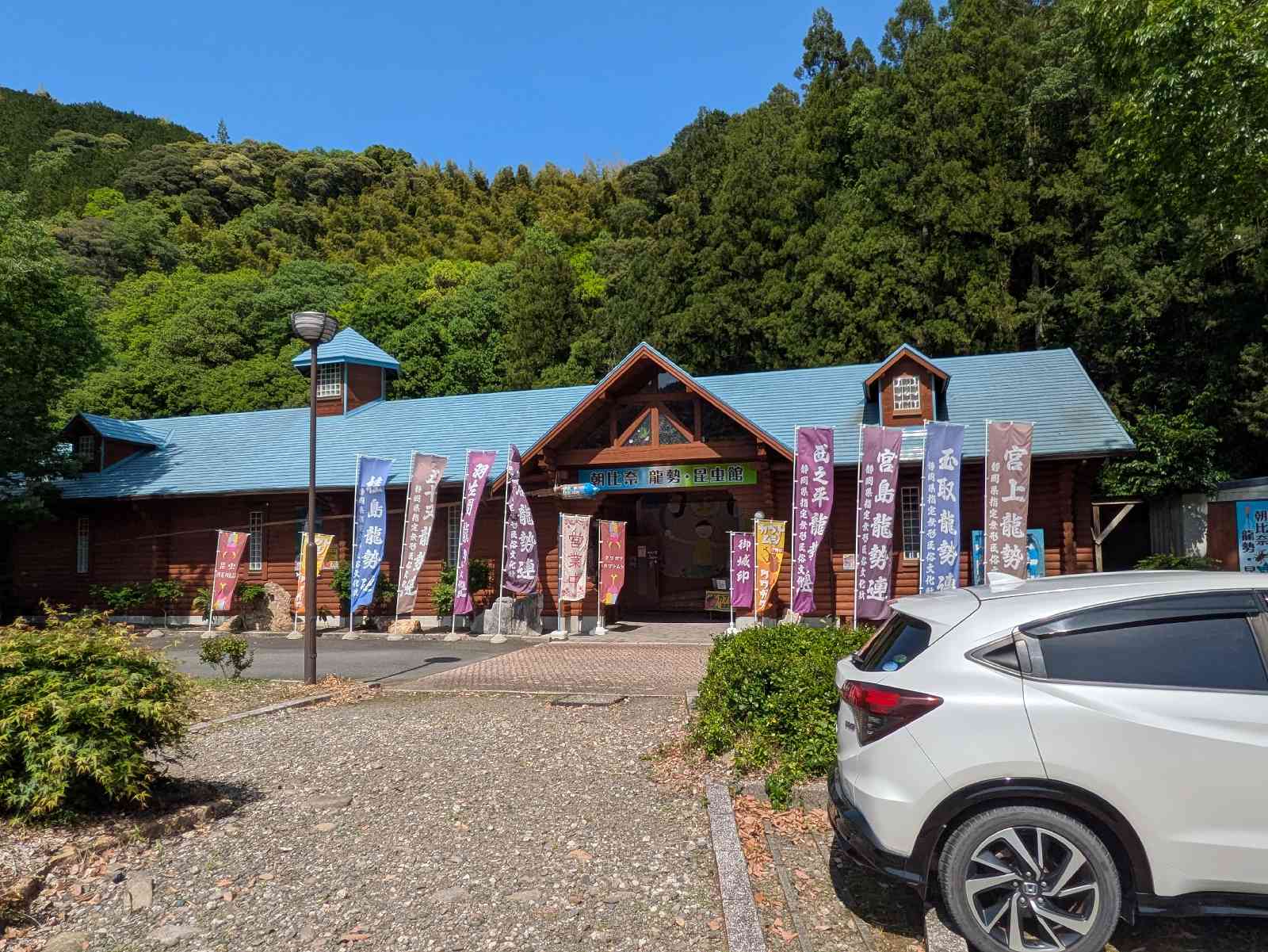 道の駅 玉露の里の写真