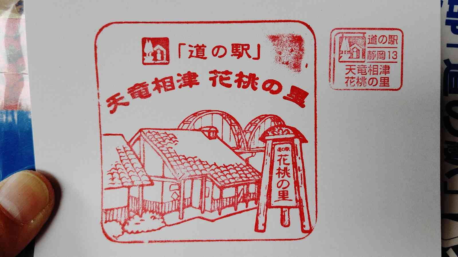 投稿された画像