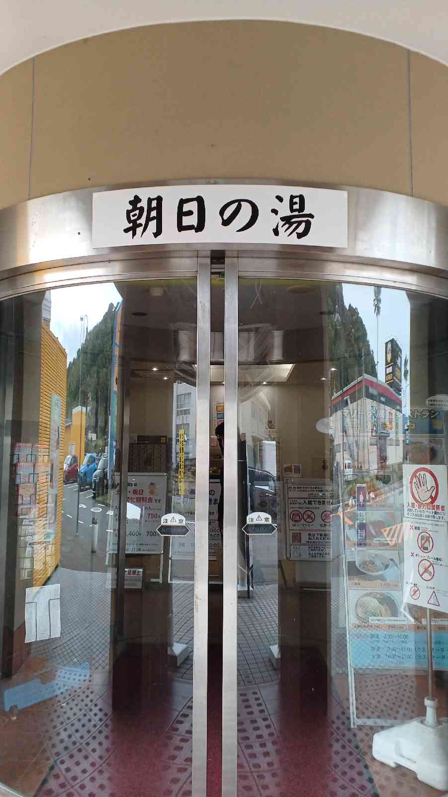 道の駅 伊東マリンタウンの写真