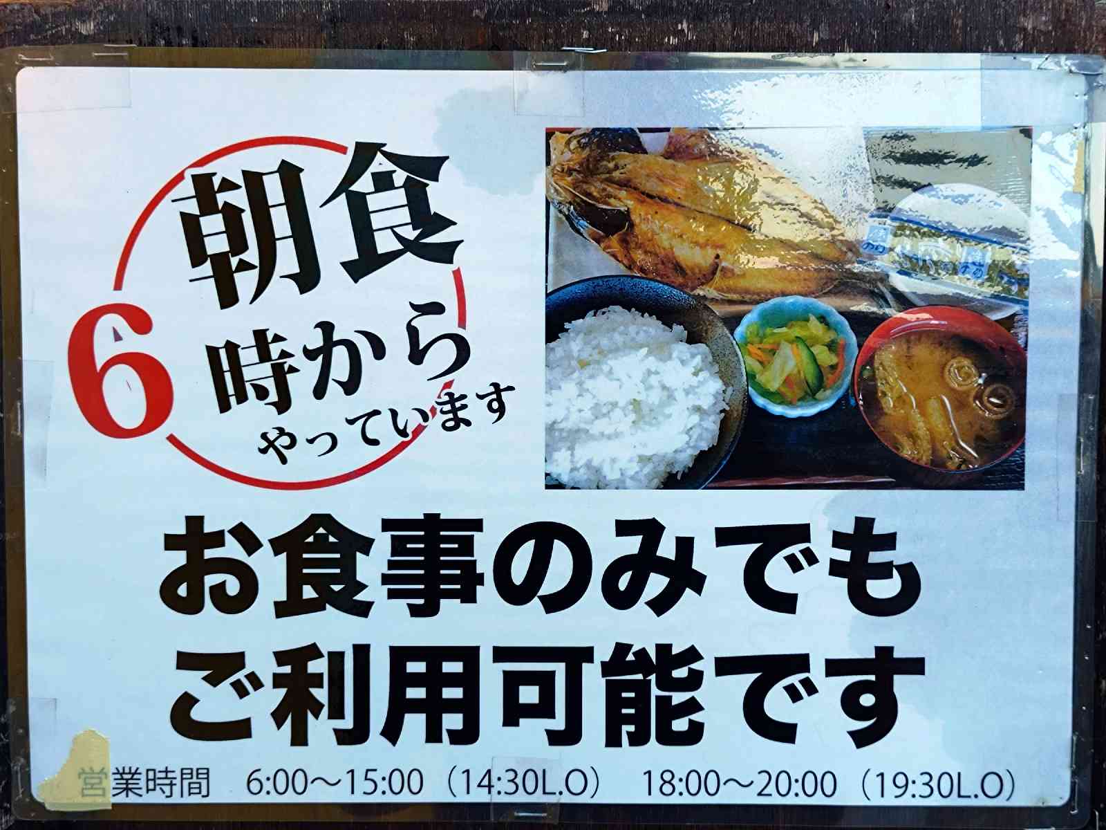 道の駅 伊東マリンタウンの写真
