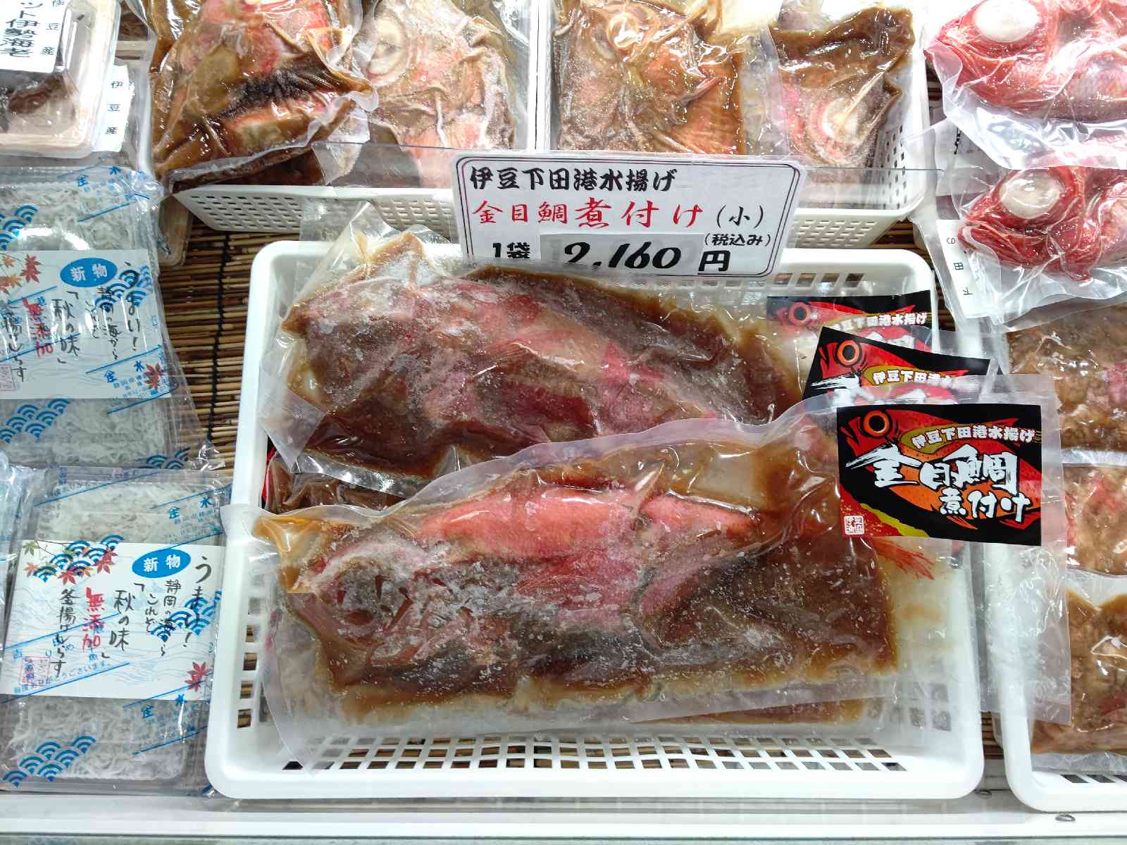 投稿された画像