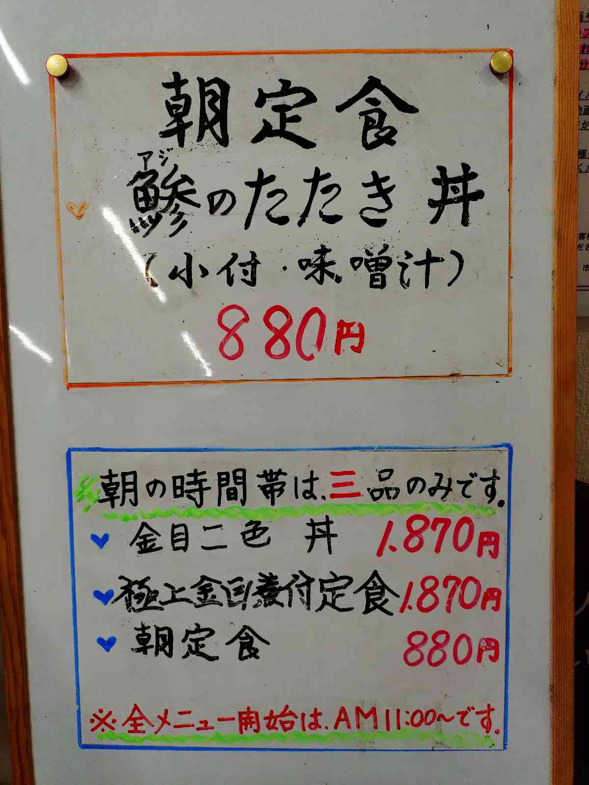 道の駅 開国下田みなとの写真