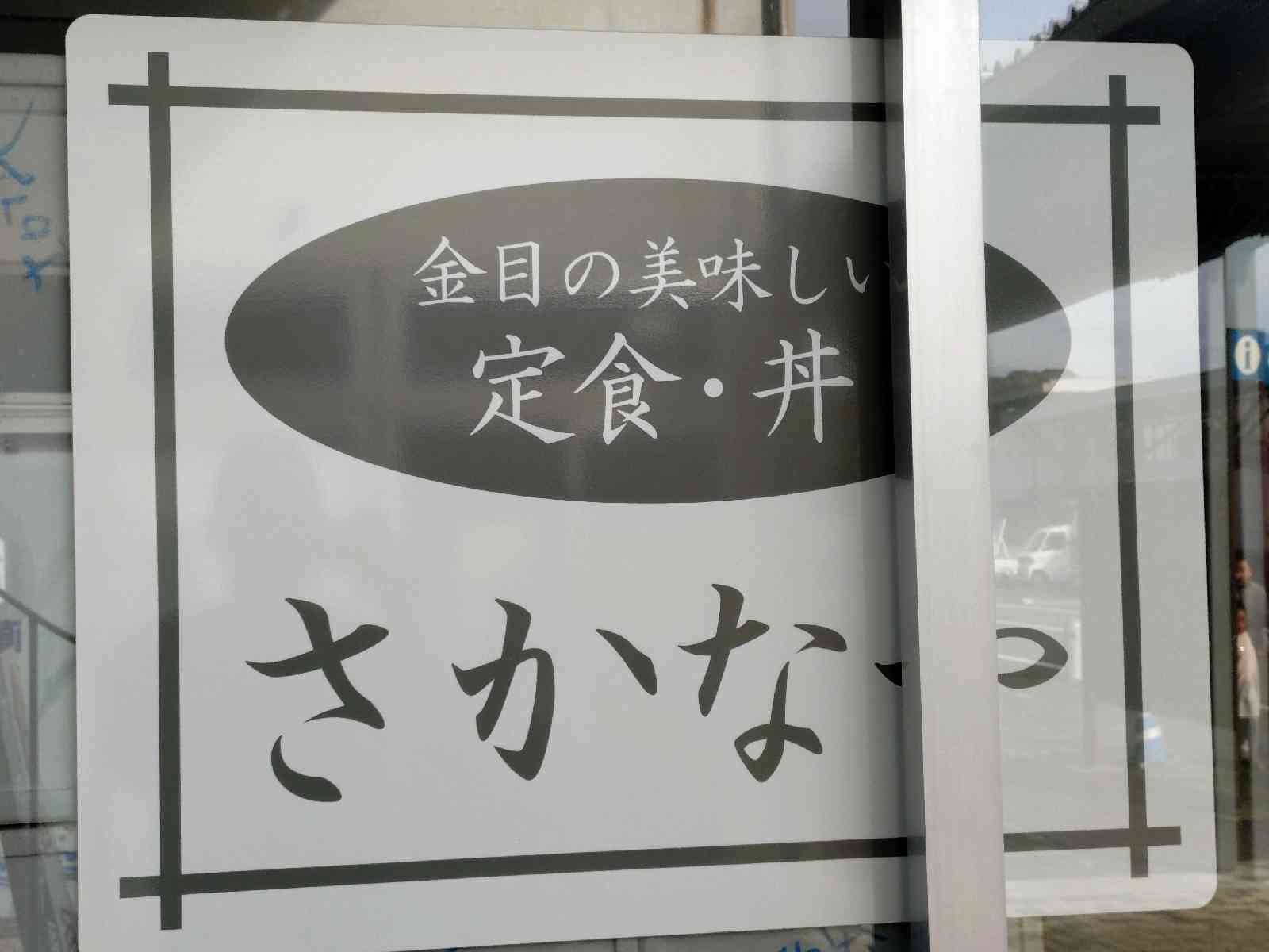 道の駅 開国下田みなとの写真