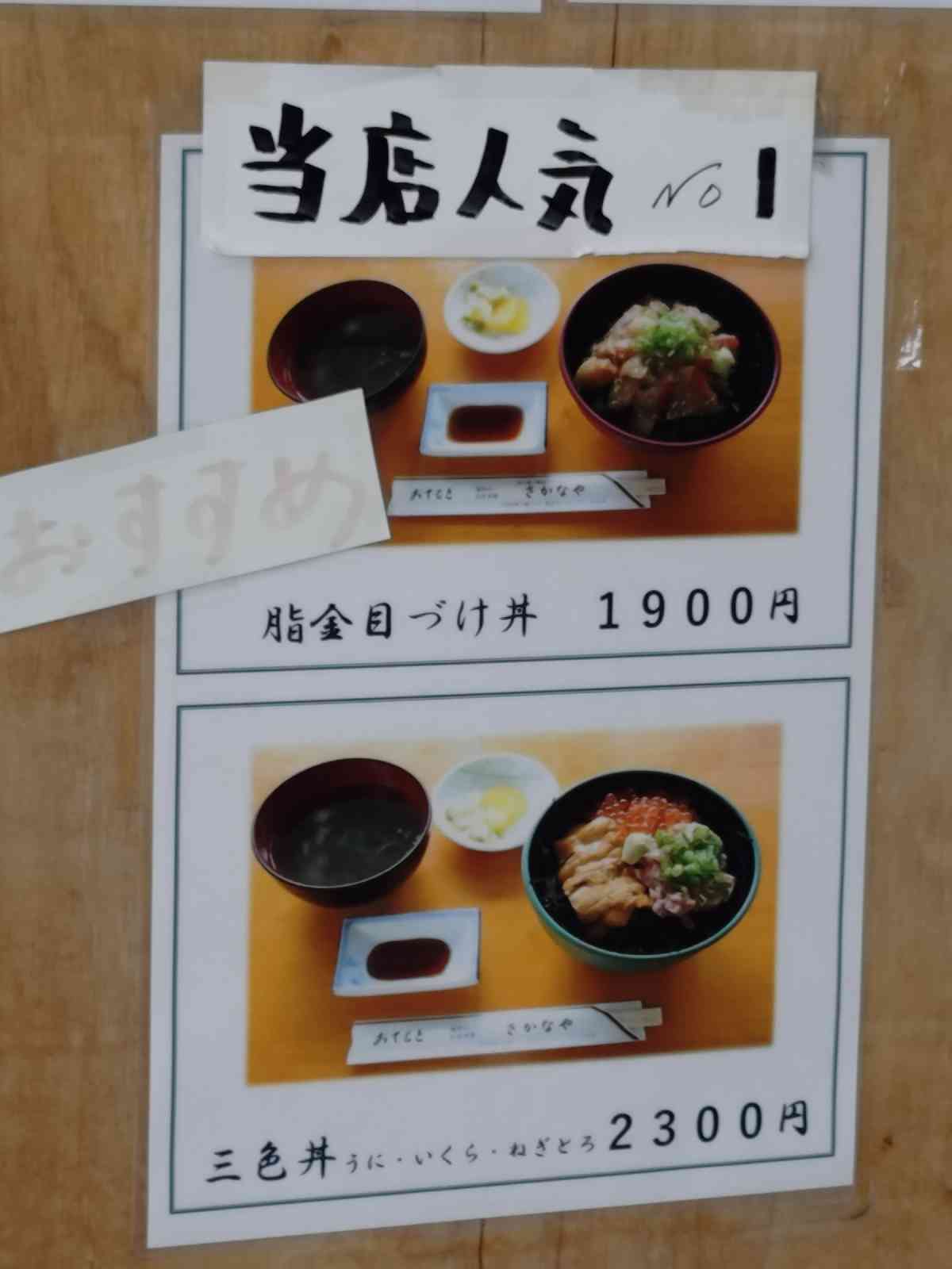 道の駅 開国下田みなとの写真