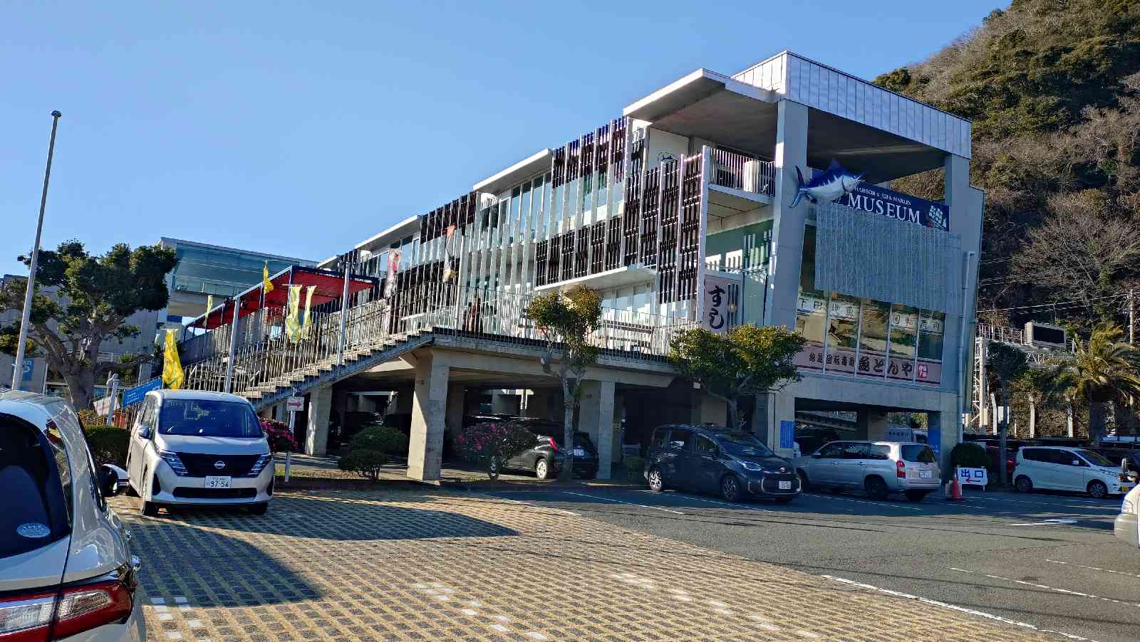 道の駅 開国下田みなとの写真