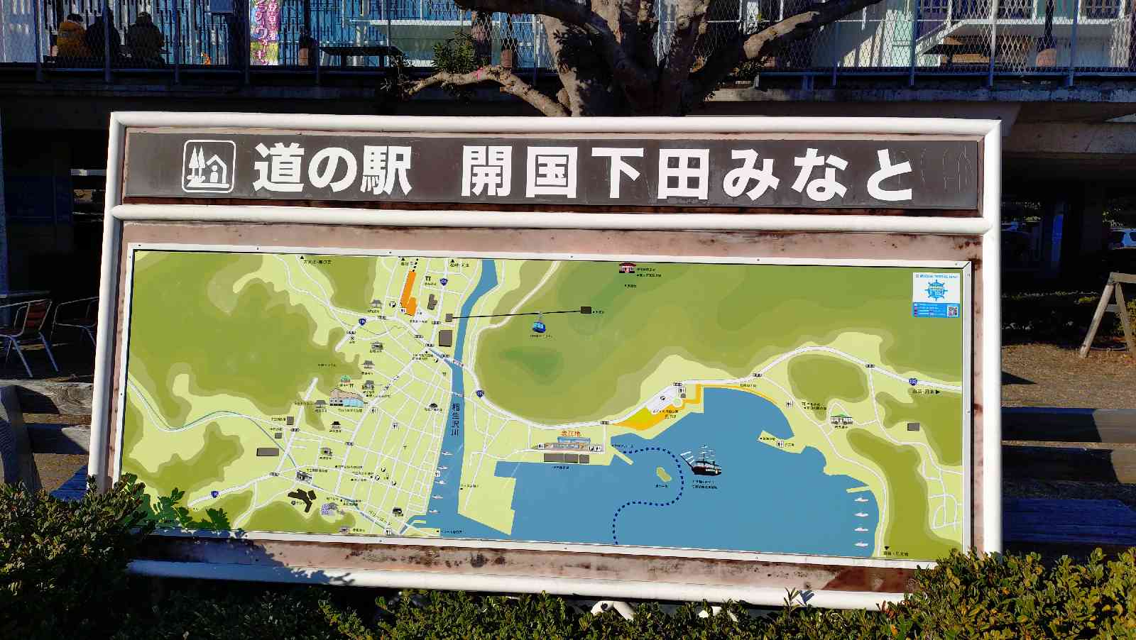 道の駅 開国下田みなとの写真