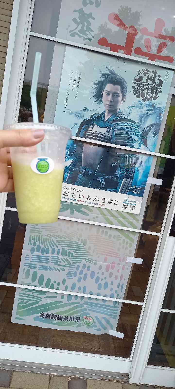 投稿された画像