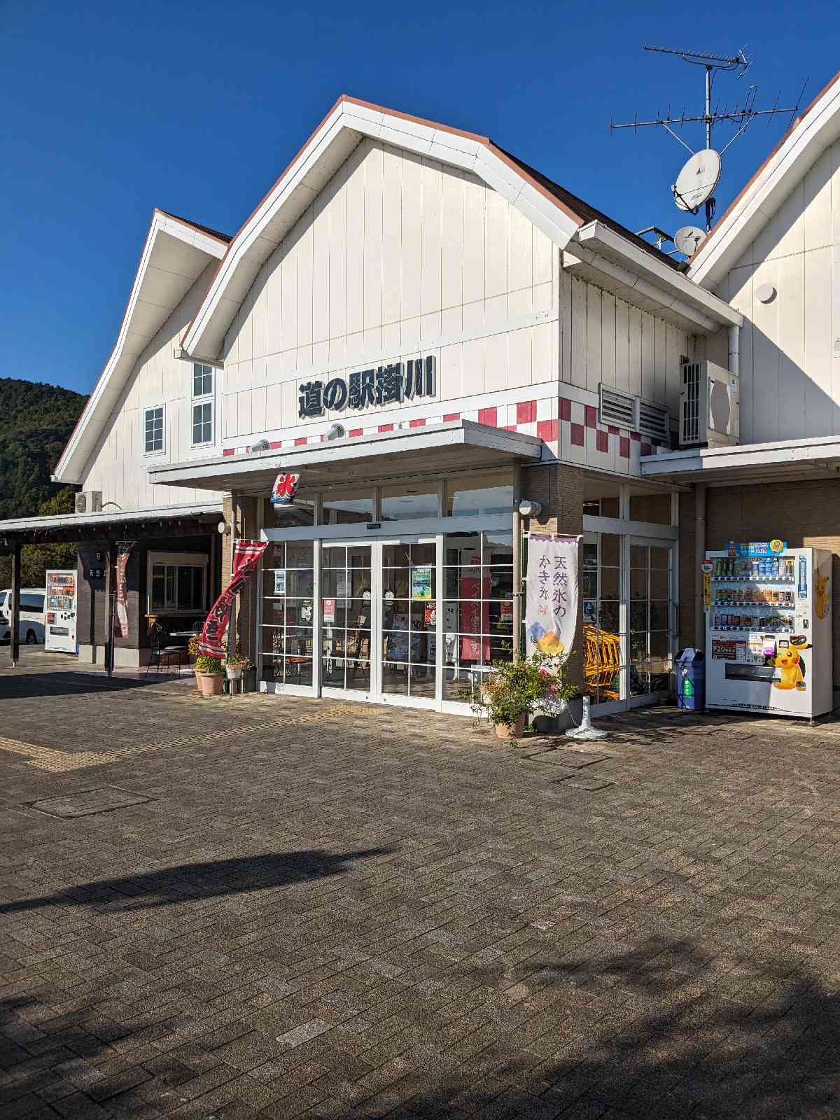 道の駅 掛川の写真