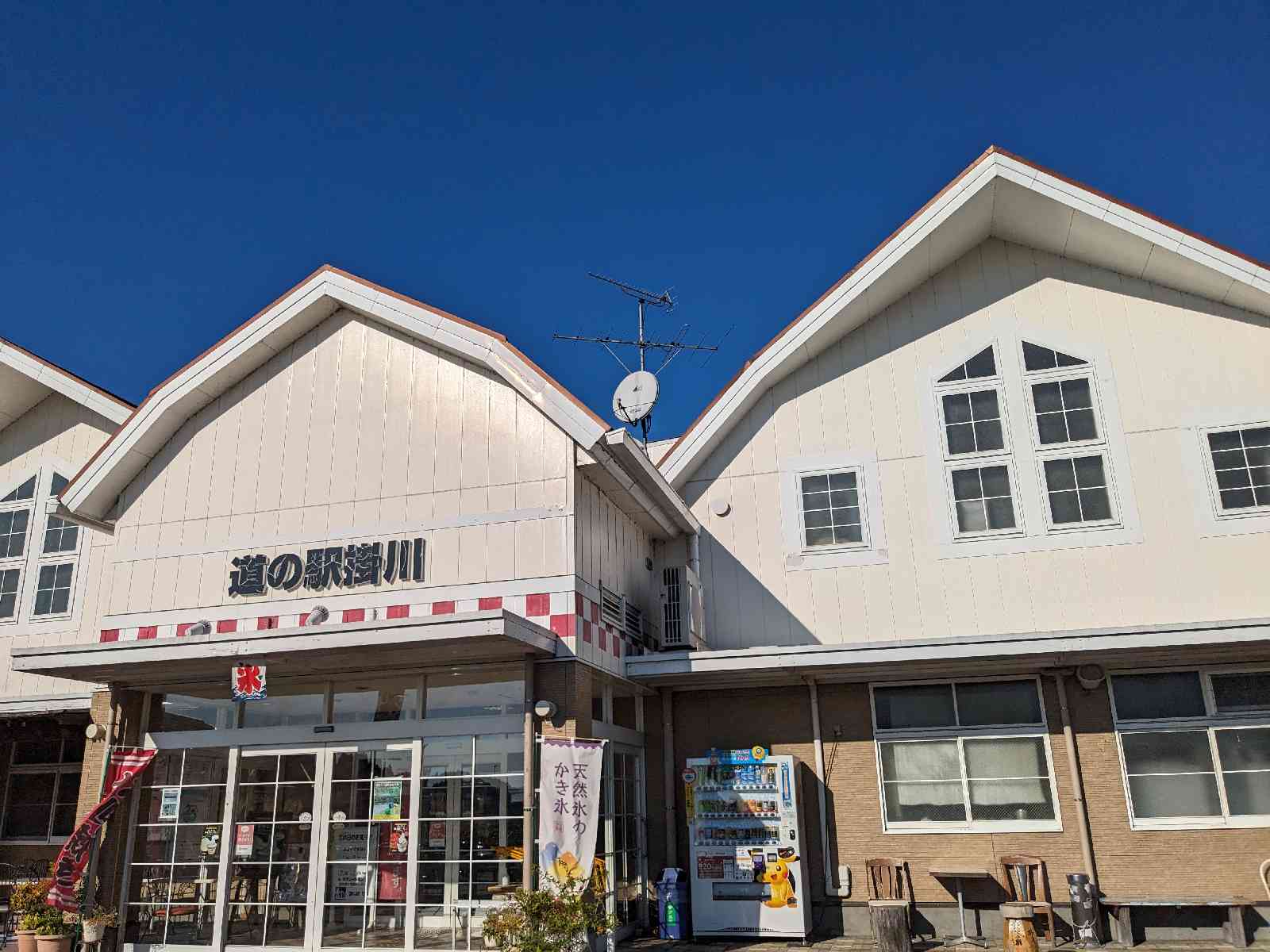 道の駅 掛川の写真