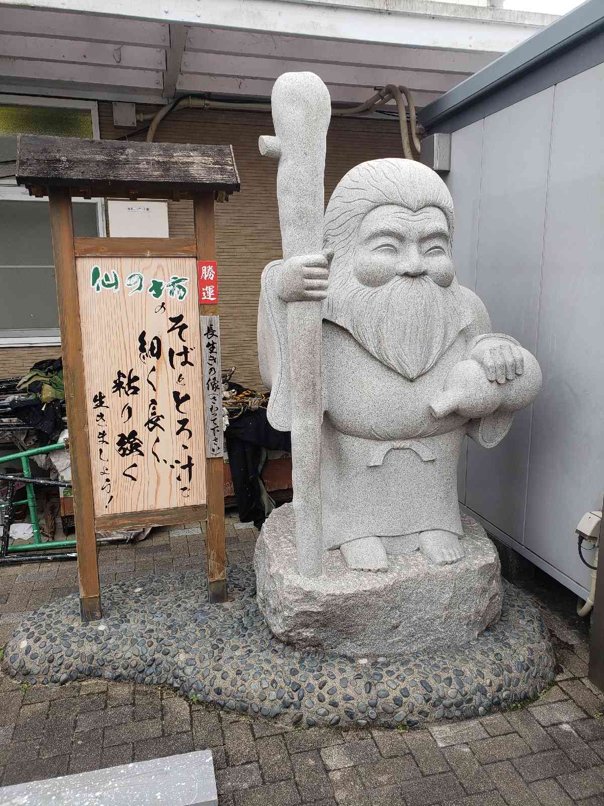 道の駅 掛川の写真