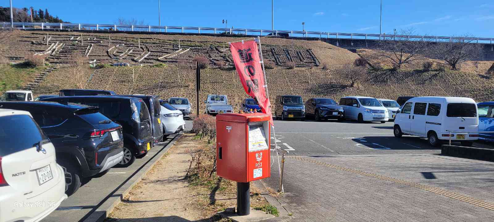道の駅 掛川の写真