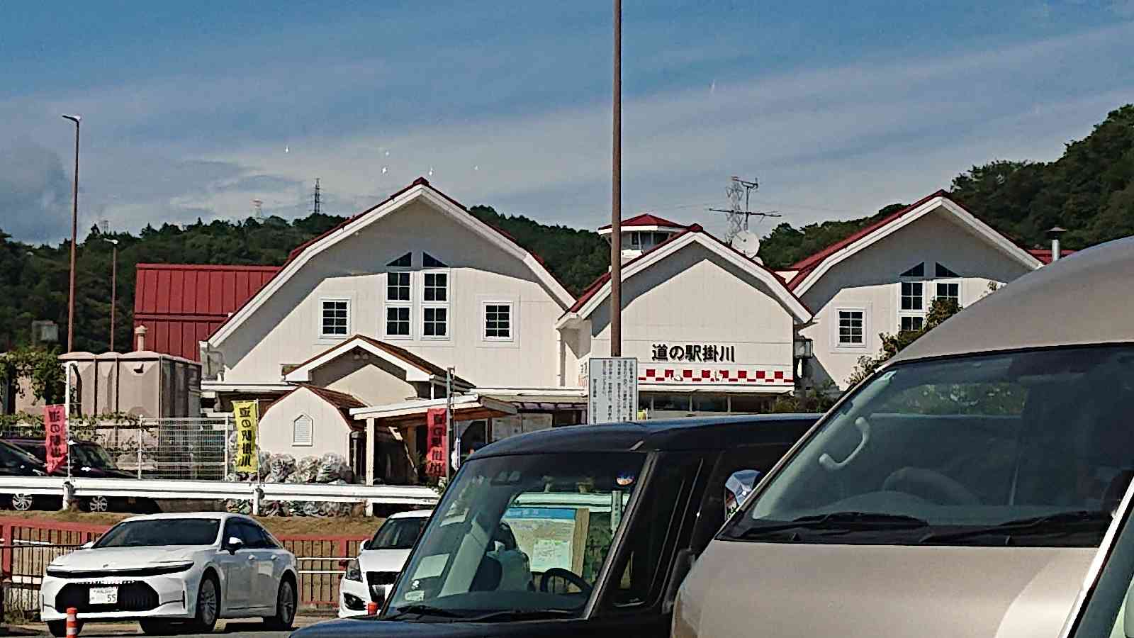 道の駅 掛川の写真