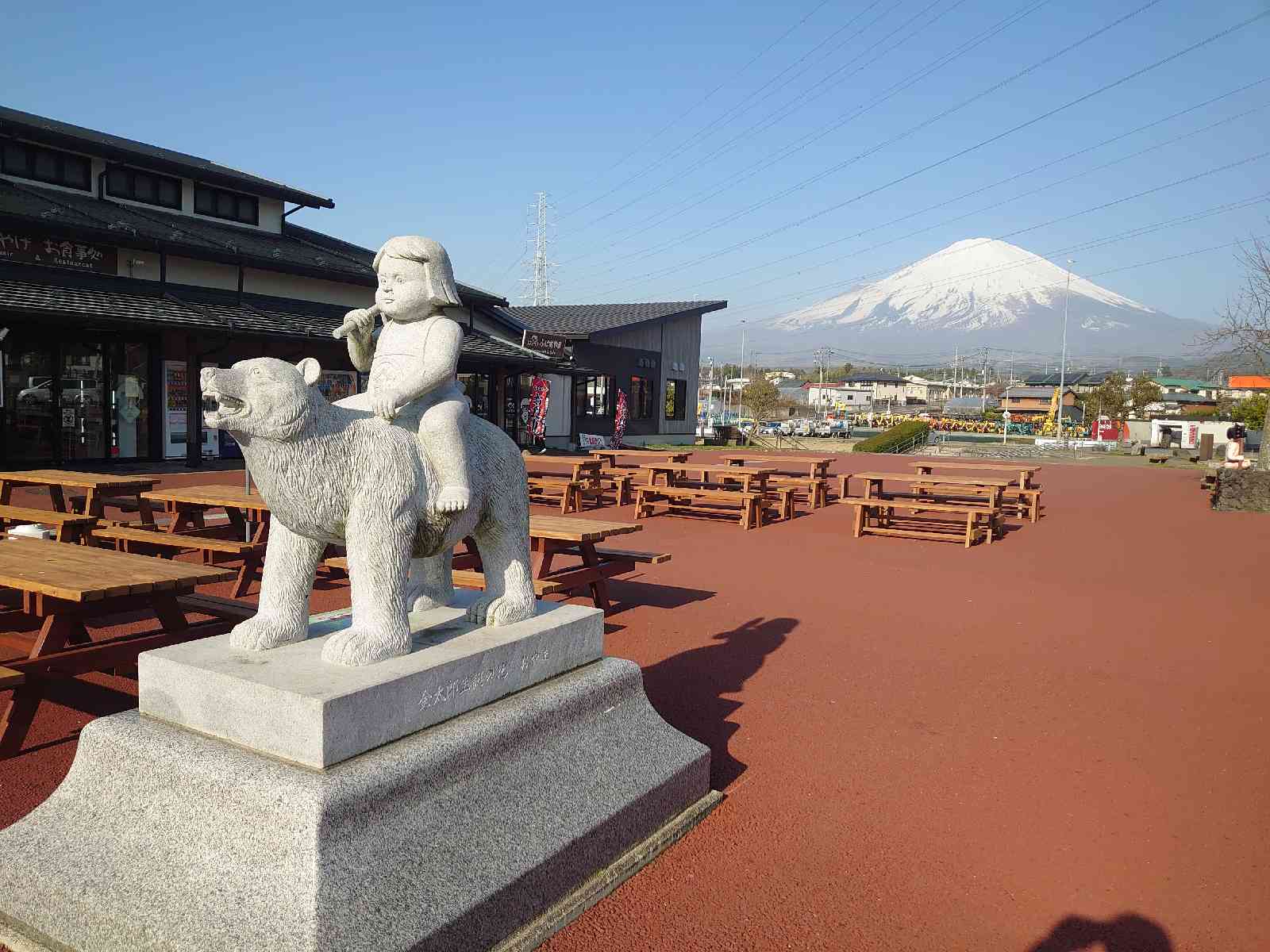 道の駅 ふじおやまの写真