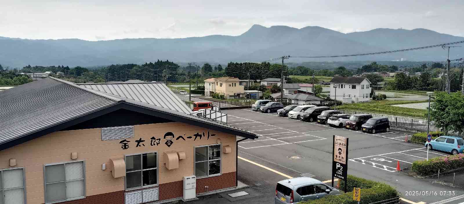 道の駅 ふじおやまの写真