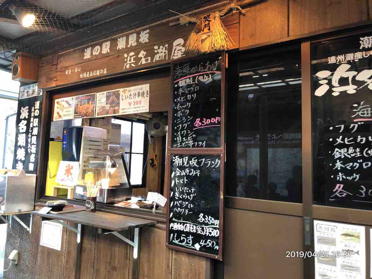 投稿された画像