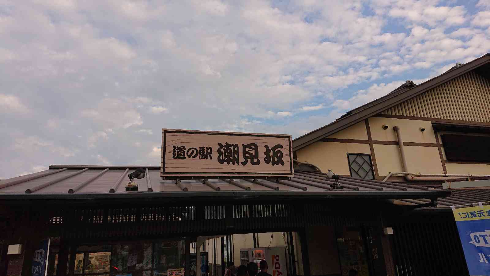 投稿された画像