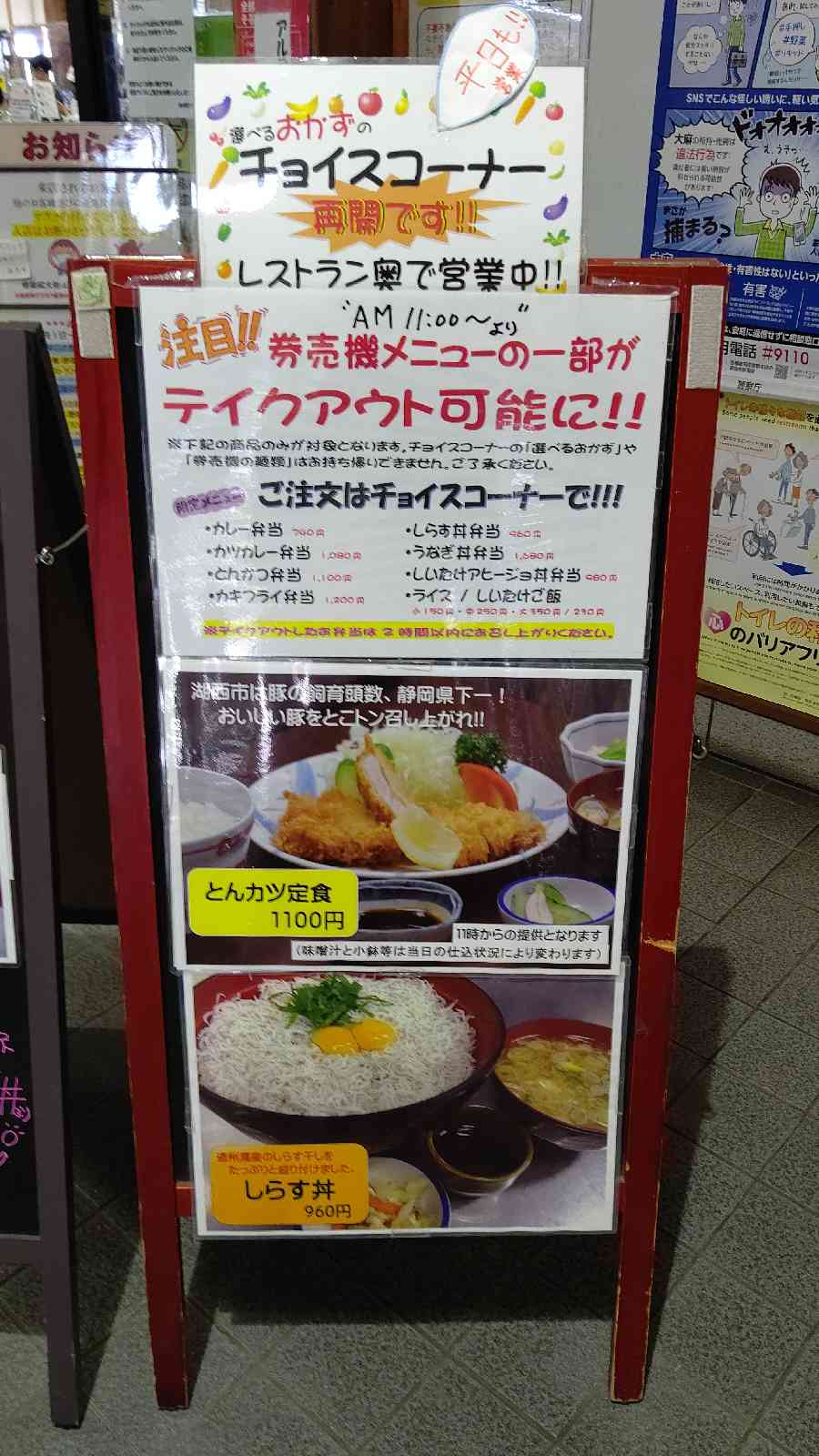 投稿された画像