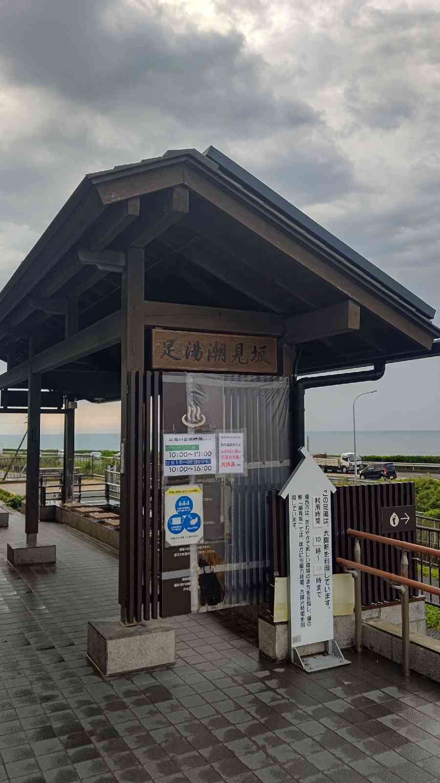 投稿された画像