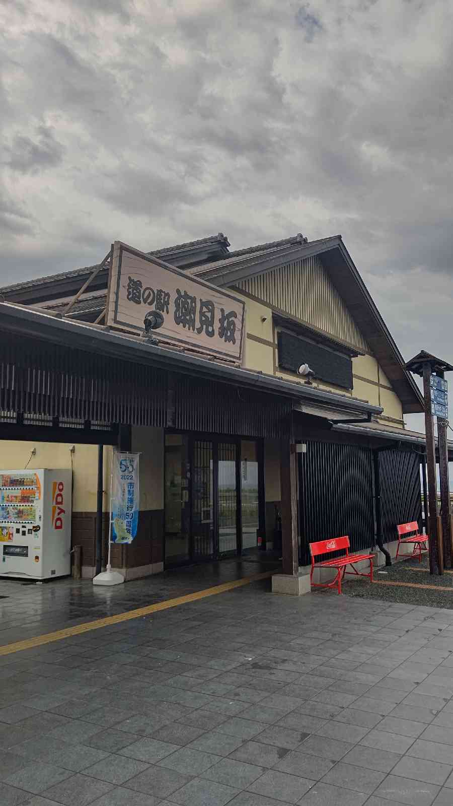 投稿された画像