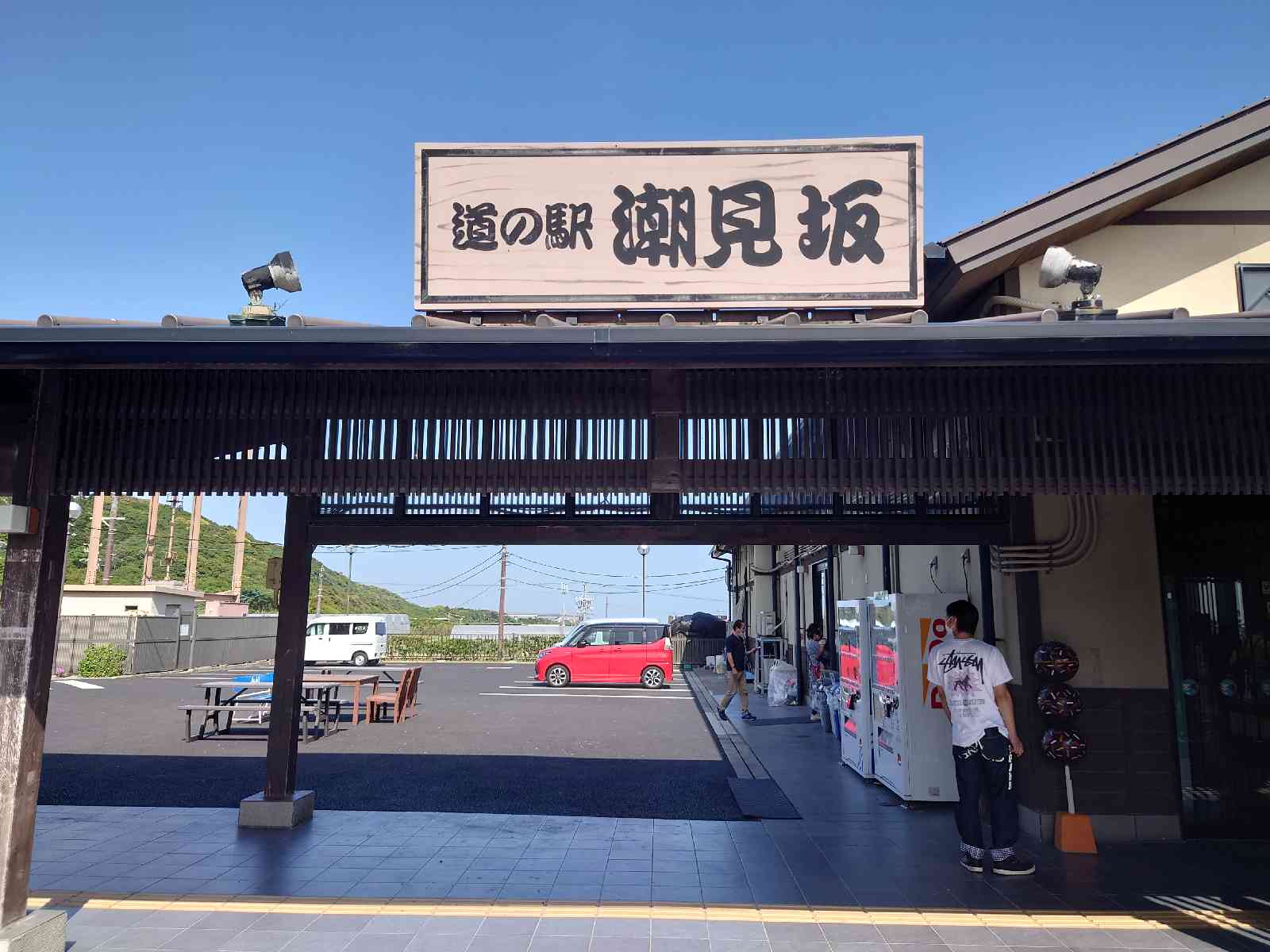 投稿された画像