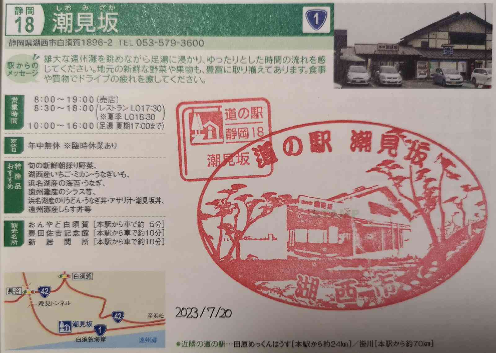 投稿された画像