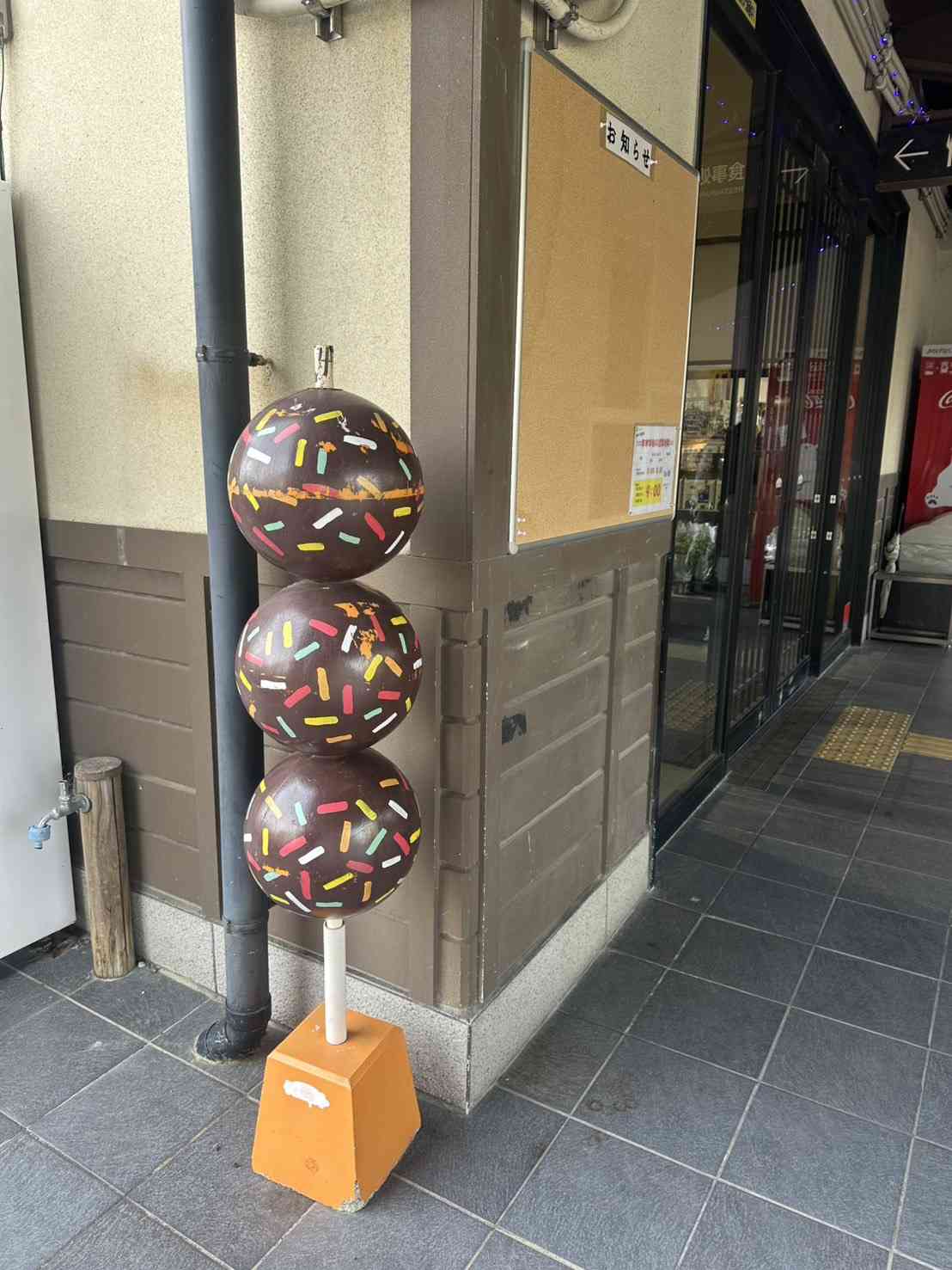 道の駅 潮見坂の写真